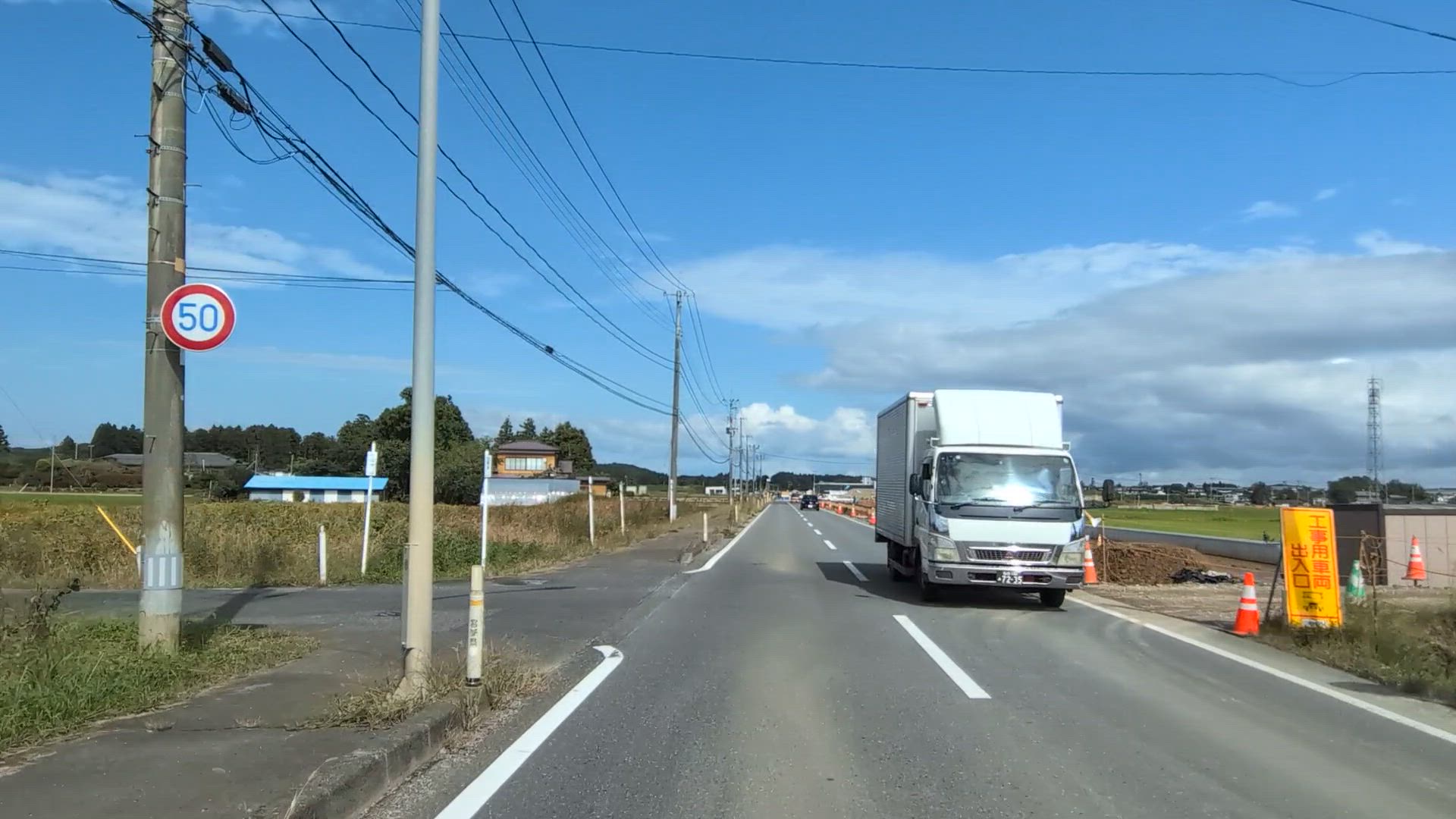 吉岡まほろば 黒川郡大和町 宮城県 