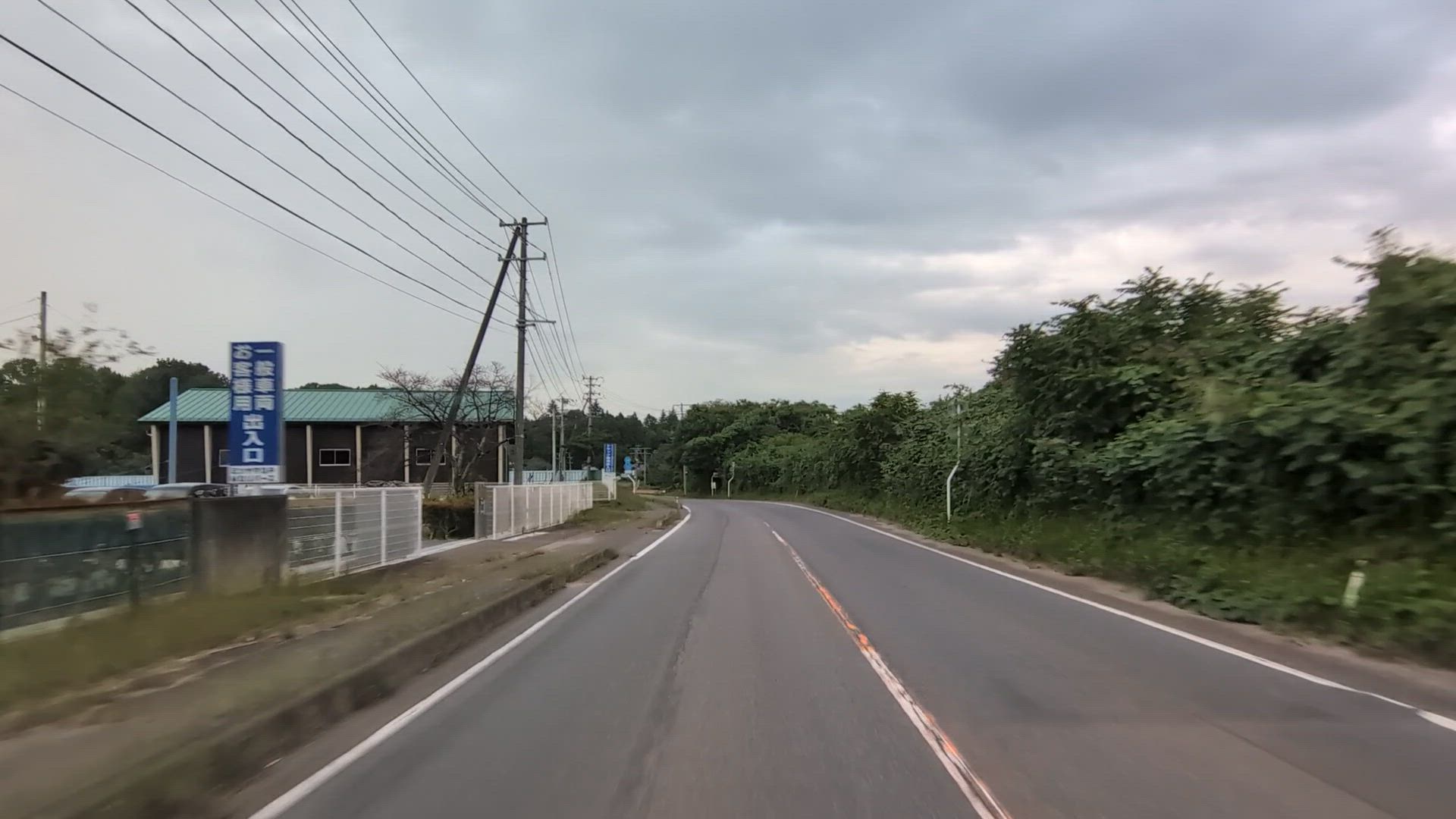 赤沢 西白河郡矢吹町 福島県 