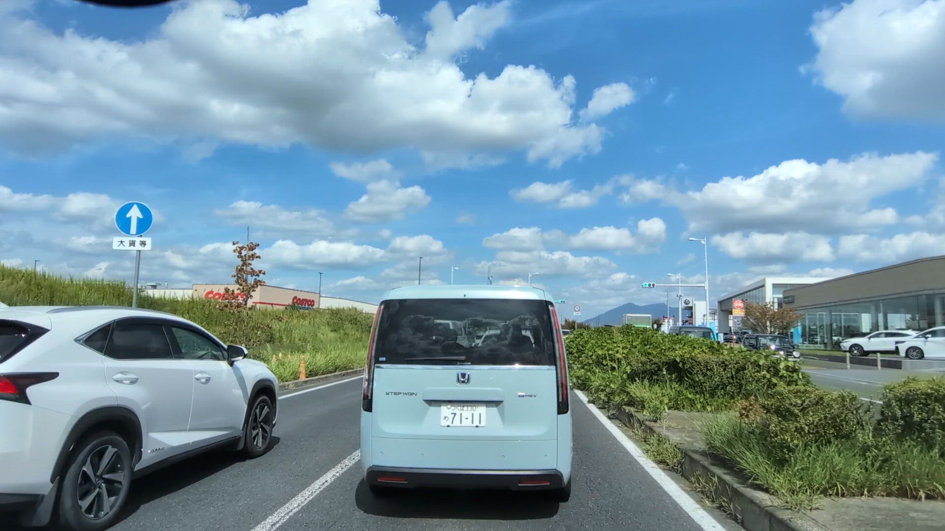 学園の森 つくば市 茨城県 
