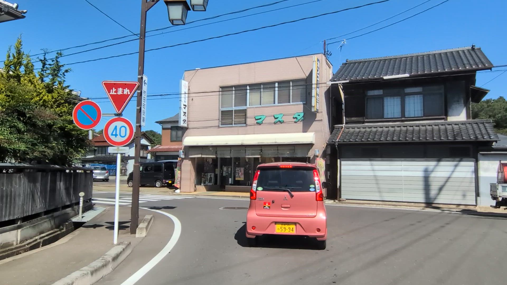 村田 柴田郡村田町 宮城県 