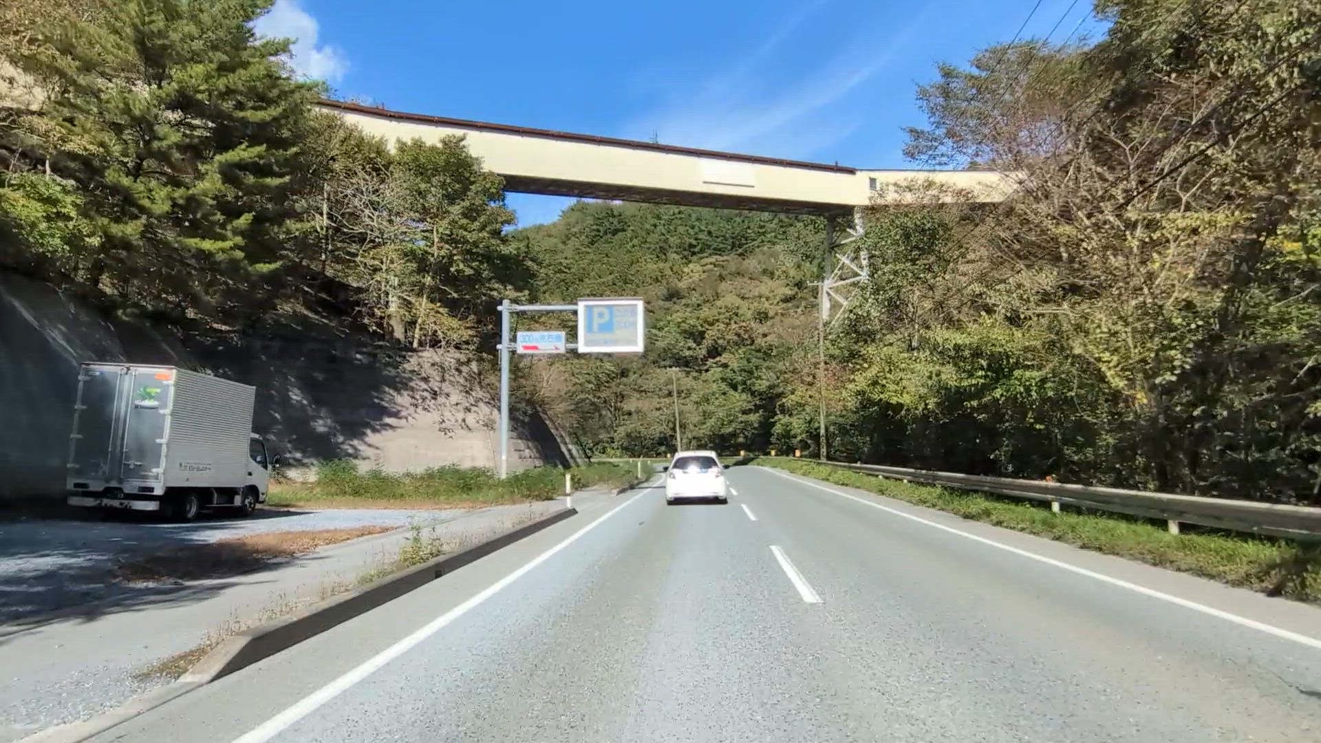 田代屋敷 日頃市町 大船渡市 岩手県 