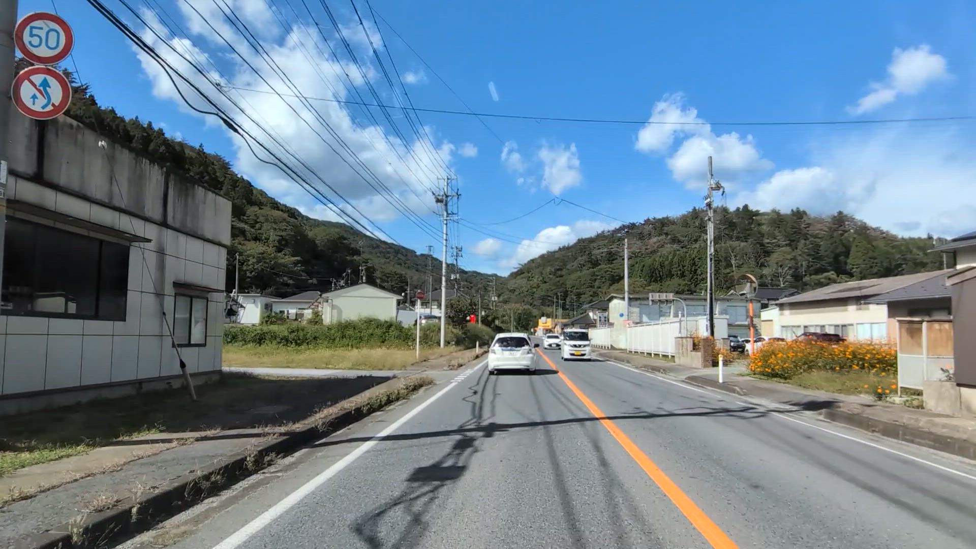 中板用 日頃市町 大船渡市 岩手県 