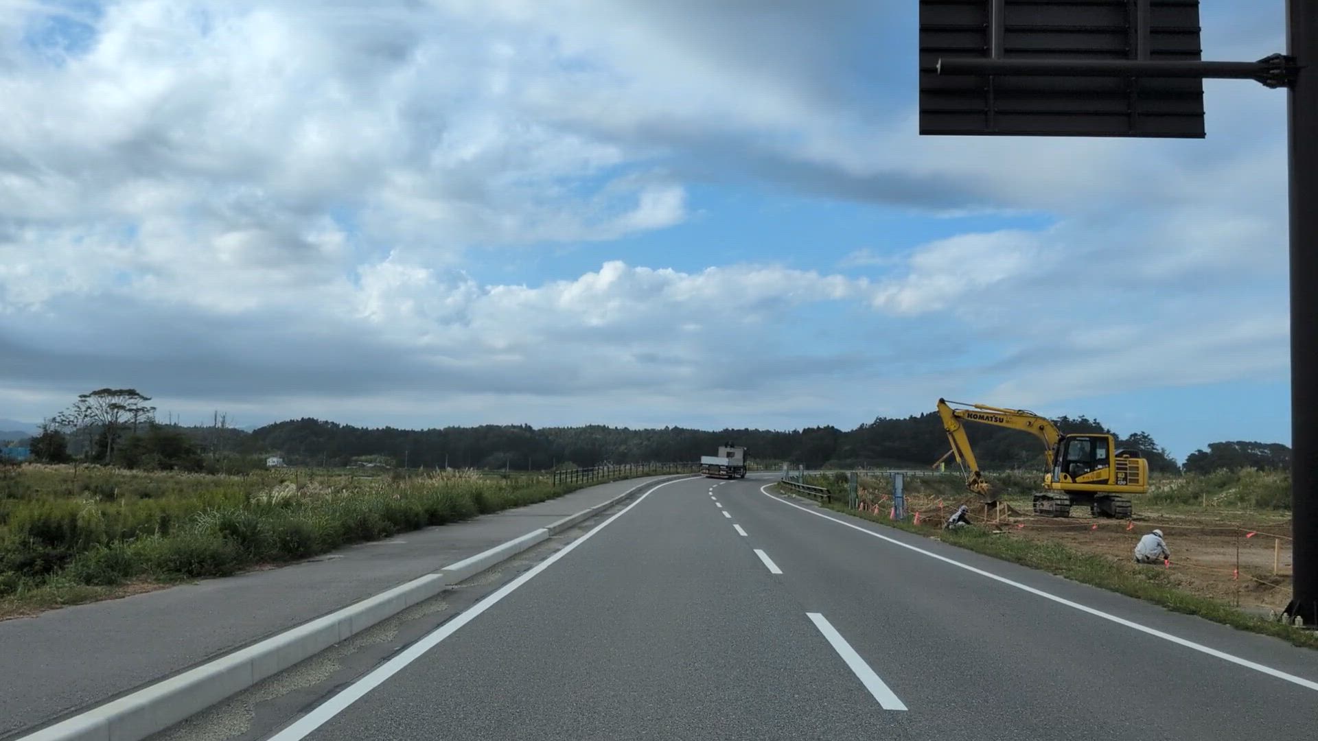 郡山 双葉郡双葉町 福島県 