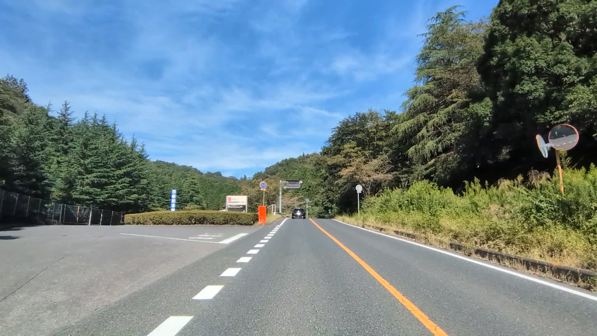 宮田町 日立市 茨城県 