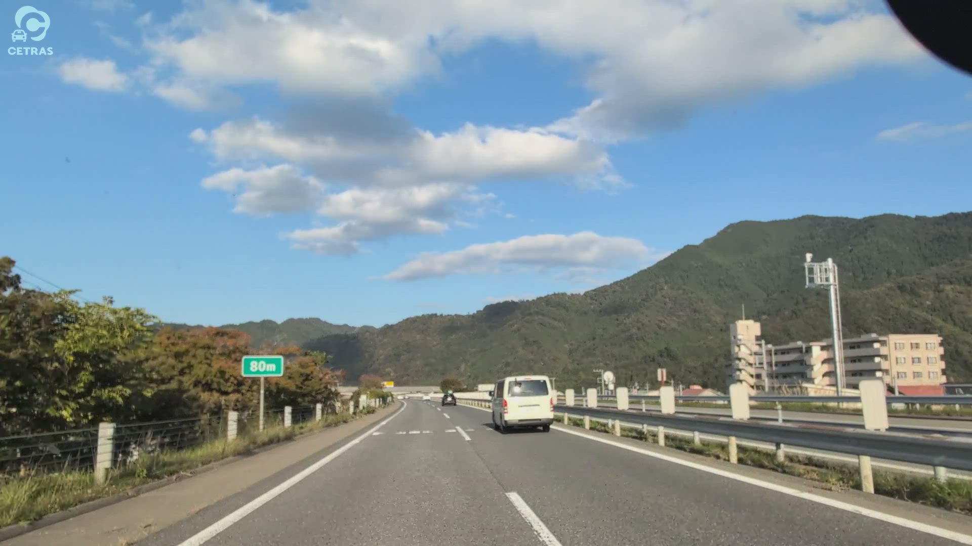 山梨県 都留市 小形山 中央自動車道 