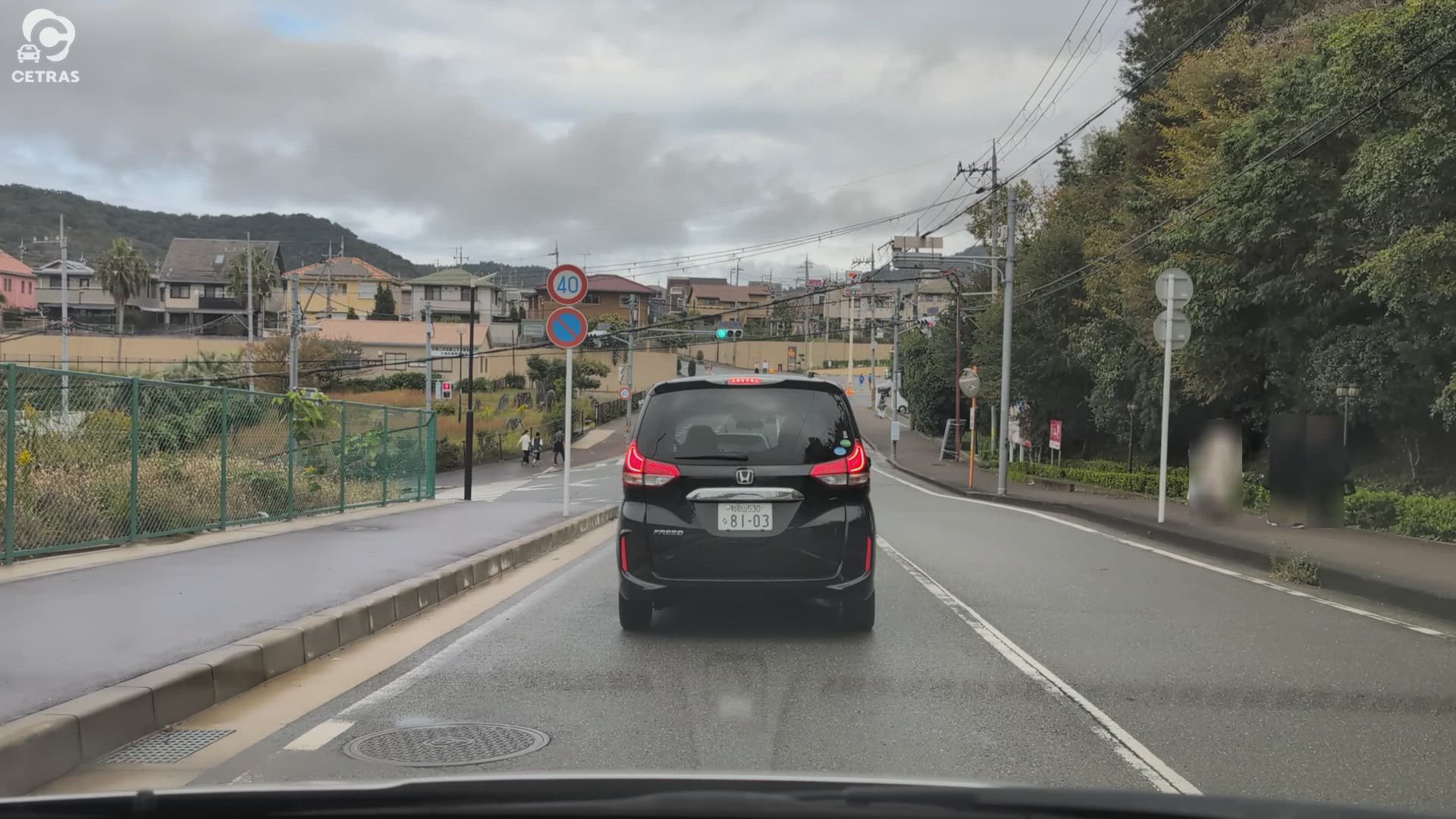 中 和歌山市 和歌山県 