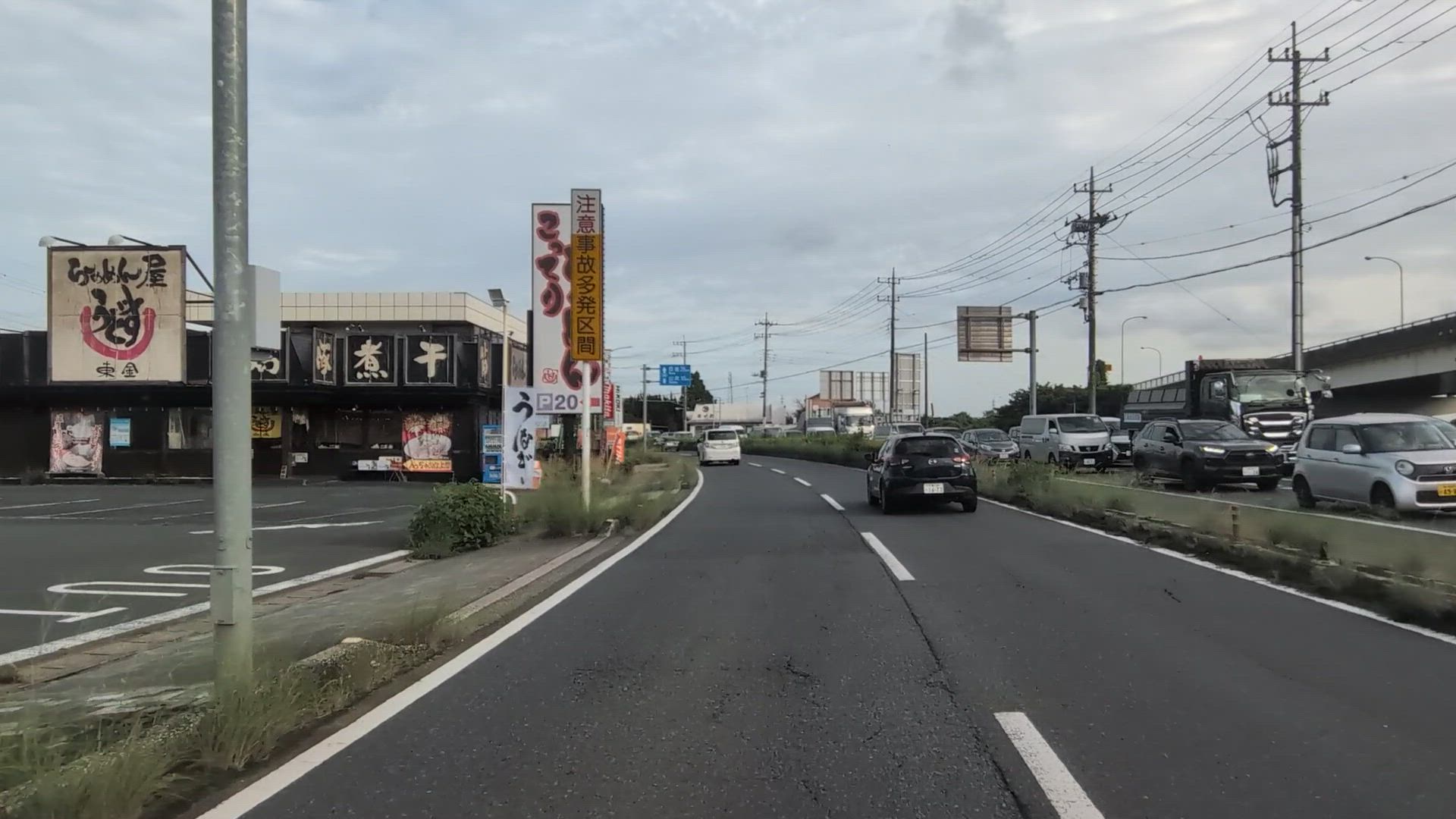 台方 東金市 千葉県 