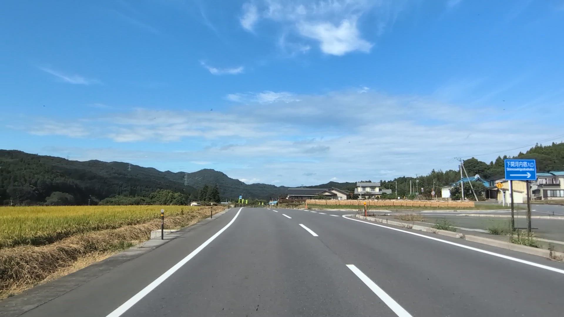 下関河内 東白川郡矢祭町 福島県 