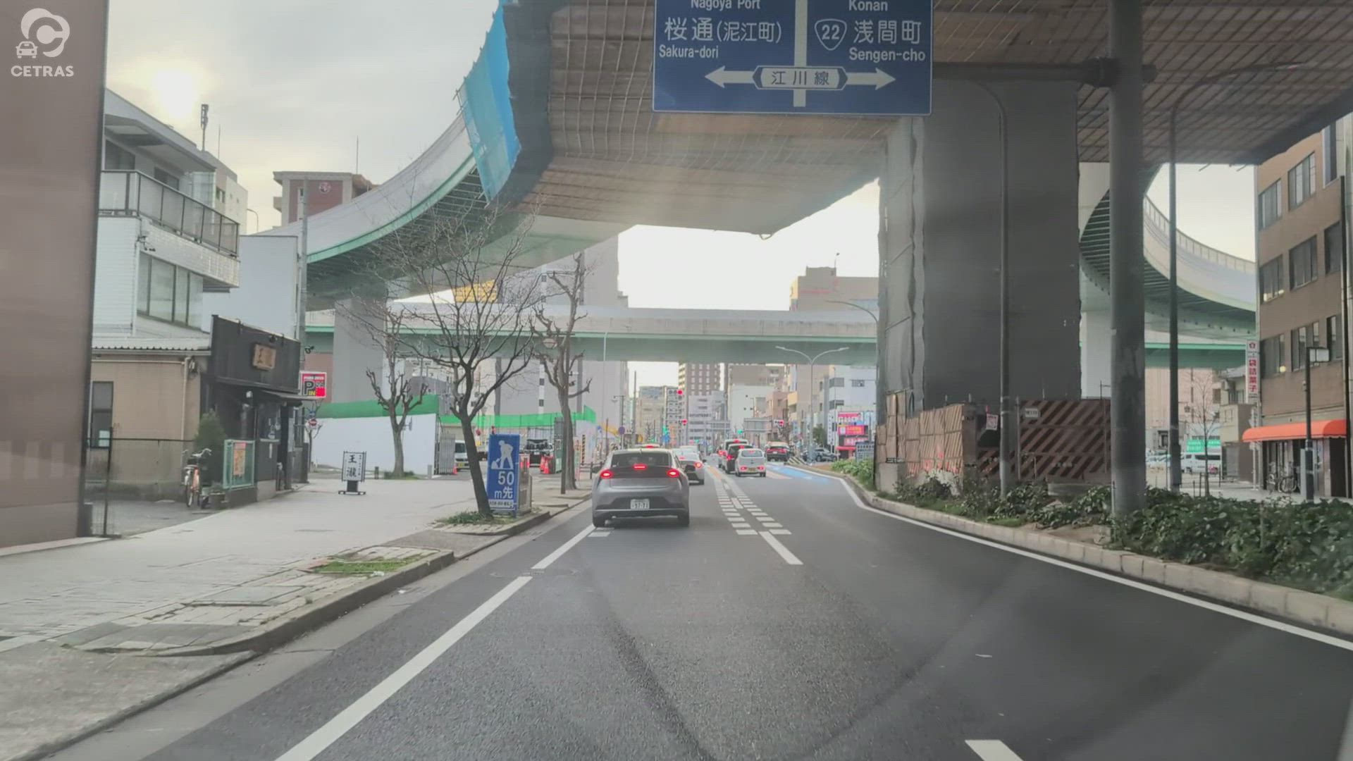 那古野 名古屋市西区 愛知県 