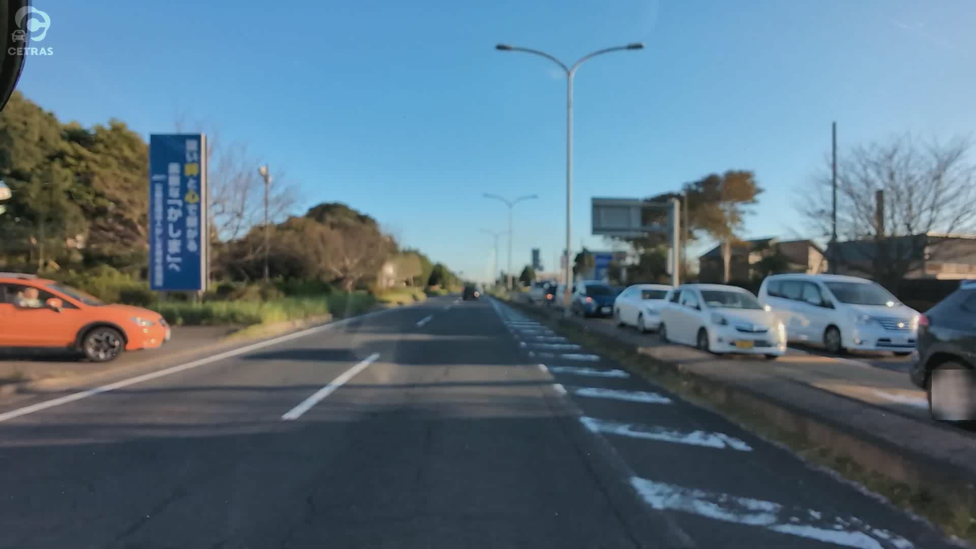 茨城県 鹿嶋市 佐田 国道124号 
