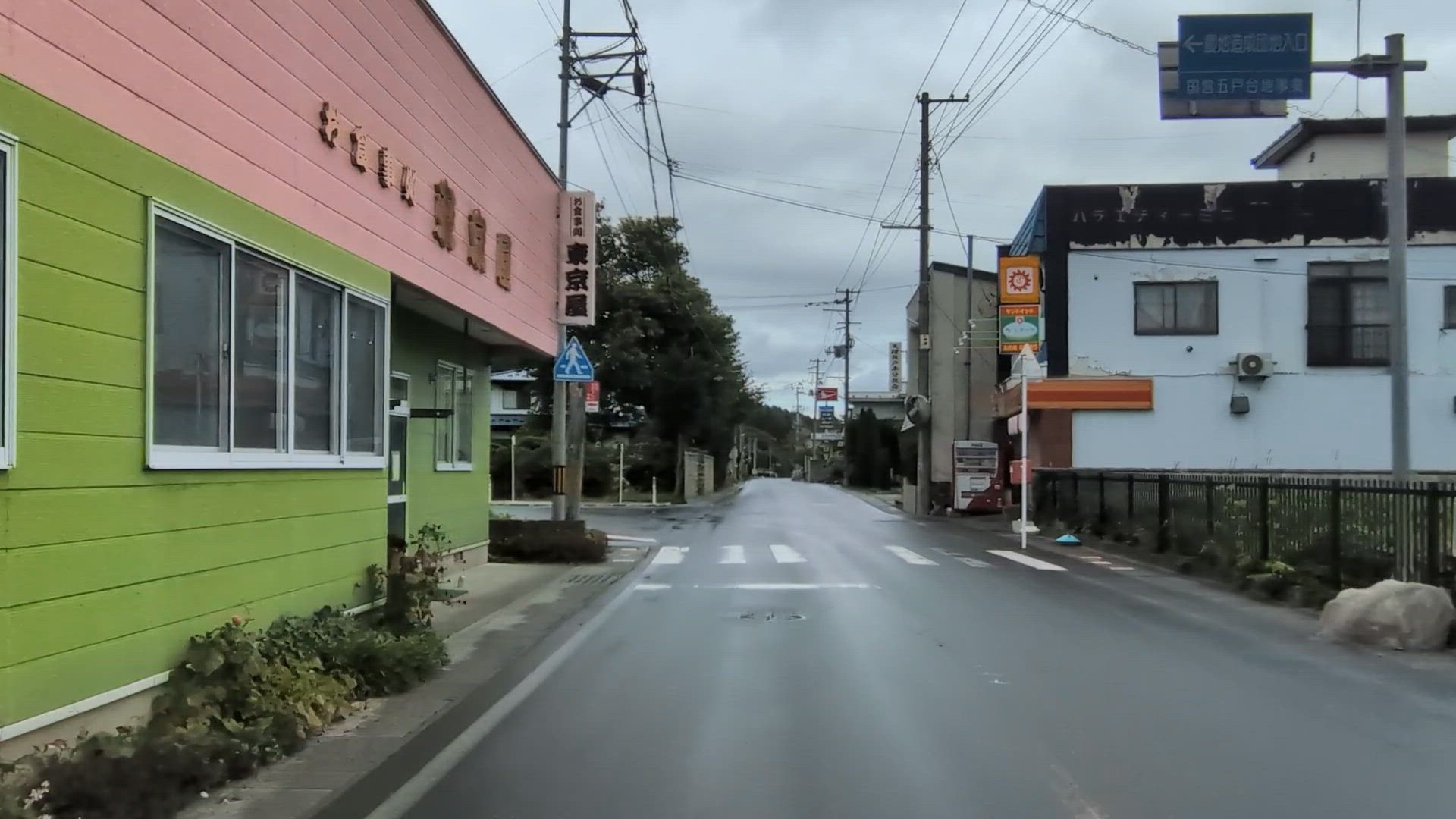 戸来 三戸郡新郷村 青森県 