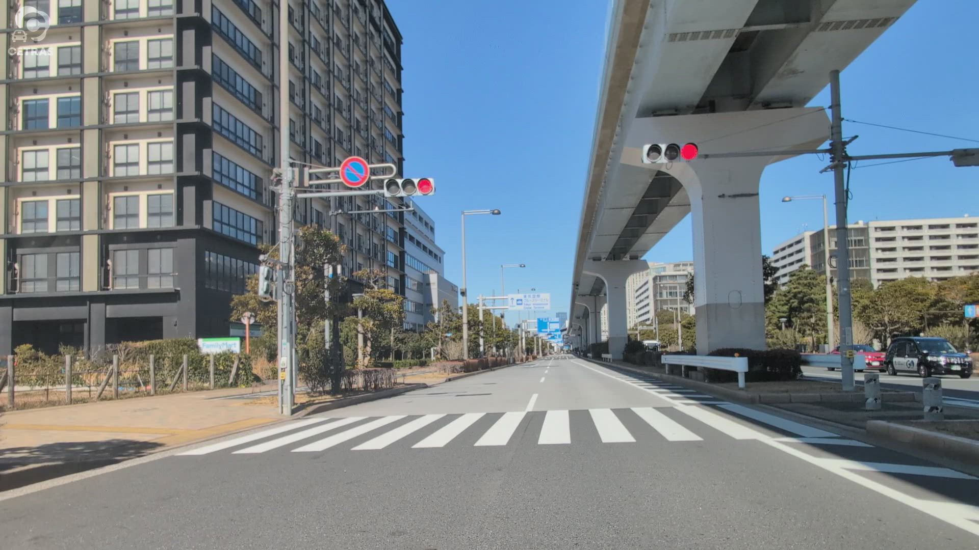 青海 江東区 東京都 