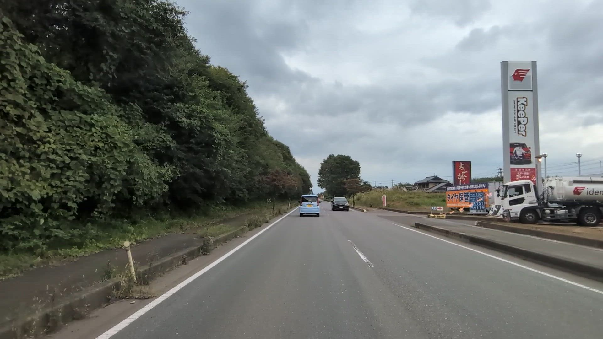 火打石 白河市 福島県 