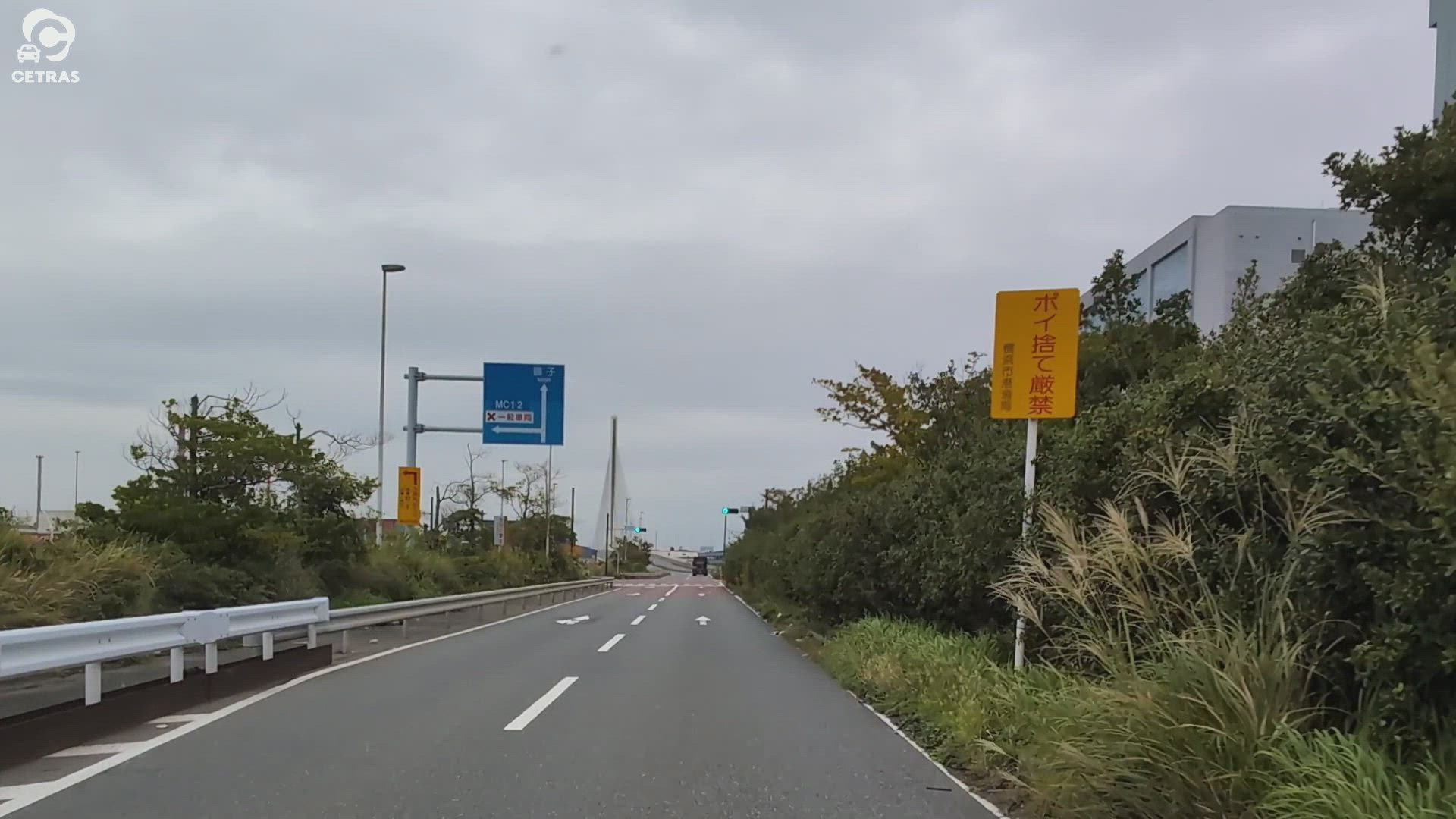 南本牧 横浜市中区 神奈川県 