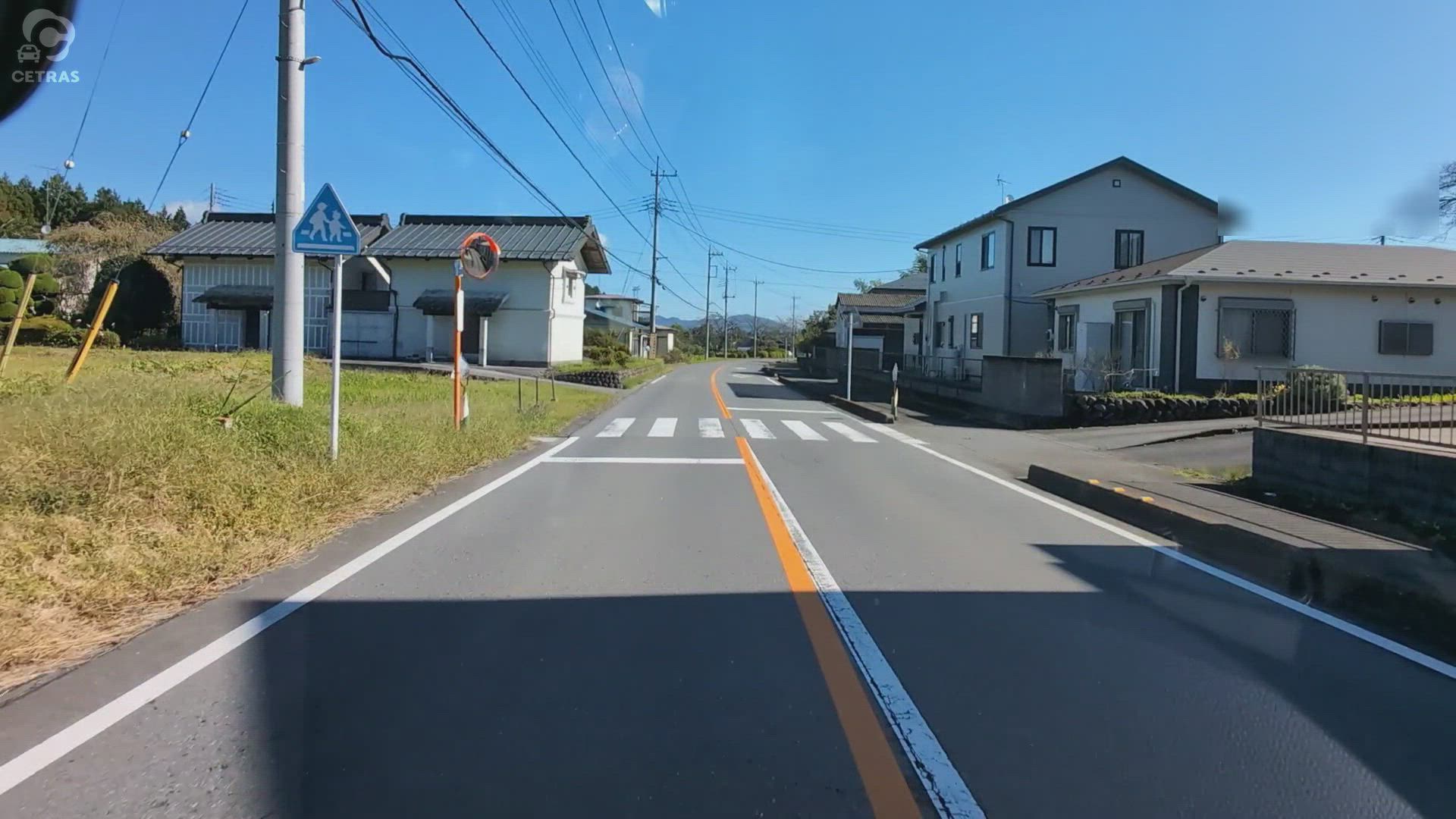 轟 日光市 栃木県 