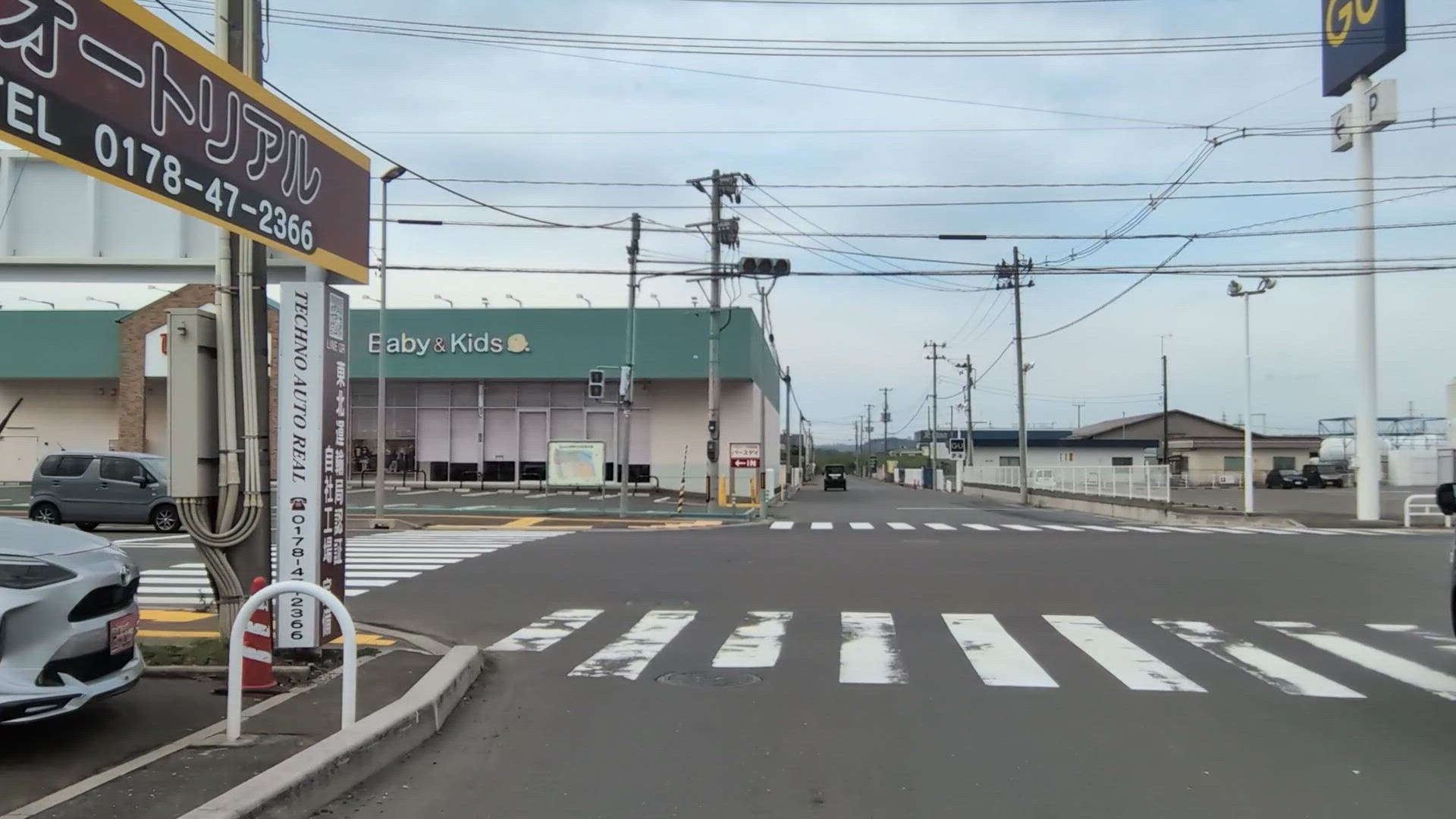 沼館 八戸市 青森県 