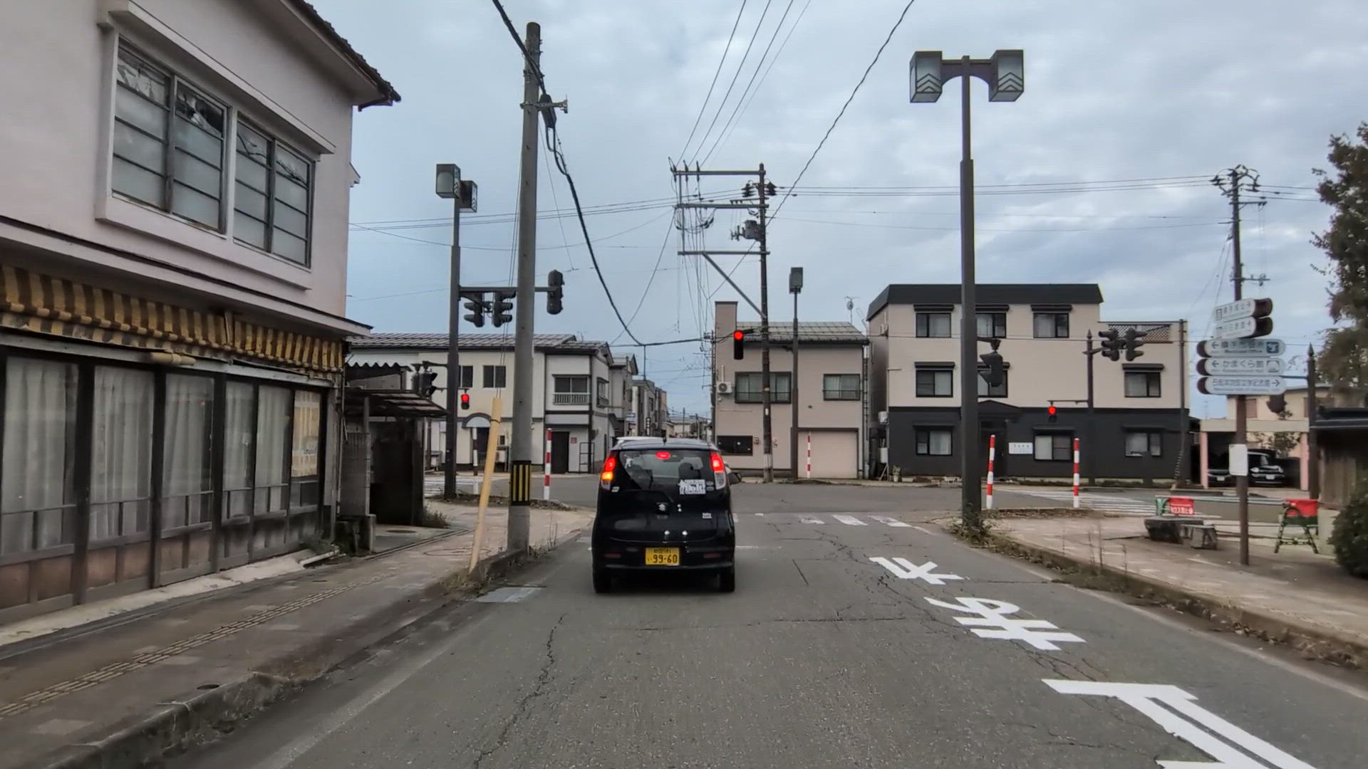 大町 横手市 秋田県 