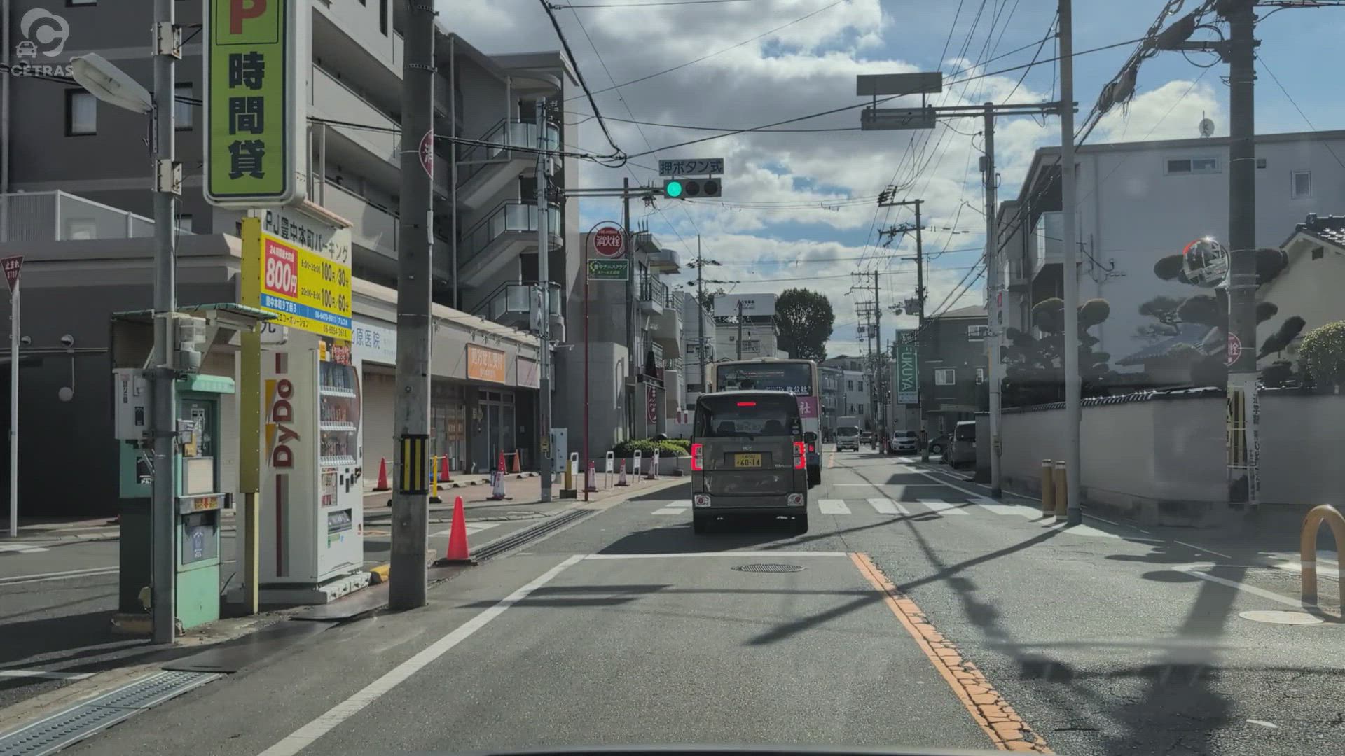 本町 豊中市 大阪府 