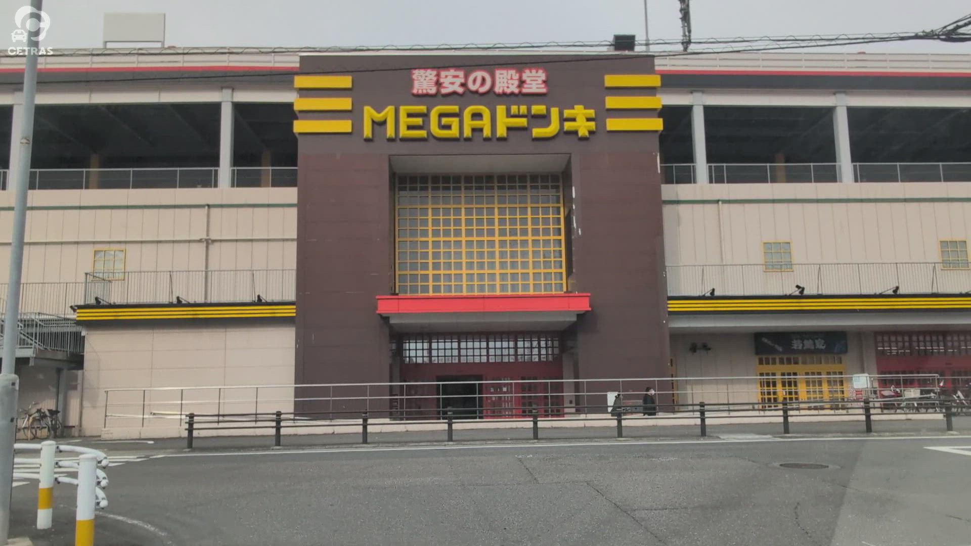 堀の内 小牧市 愛知県 