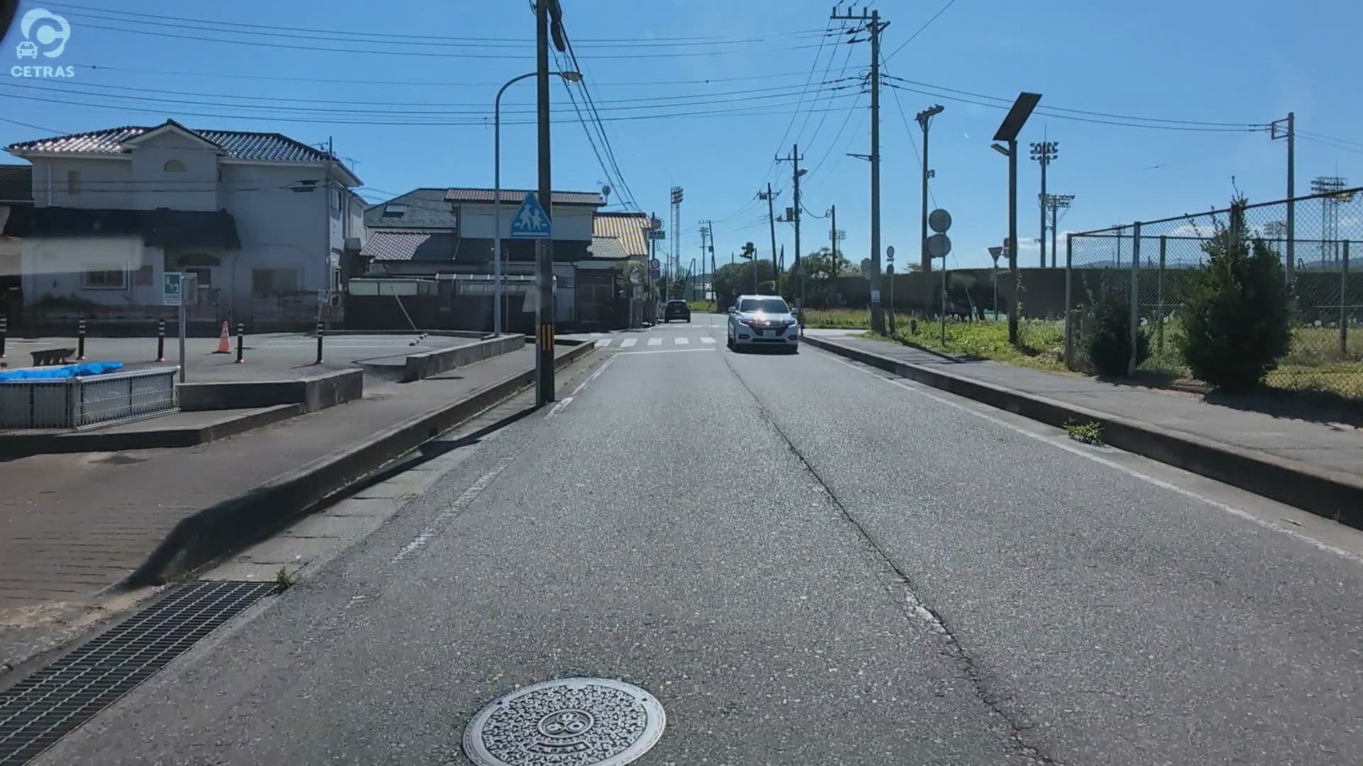 高浜町 高萩市 茨城県 
