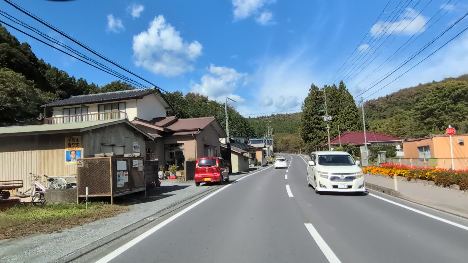 上板用 日頃市町 大船渡市 岩手県 
