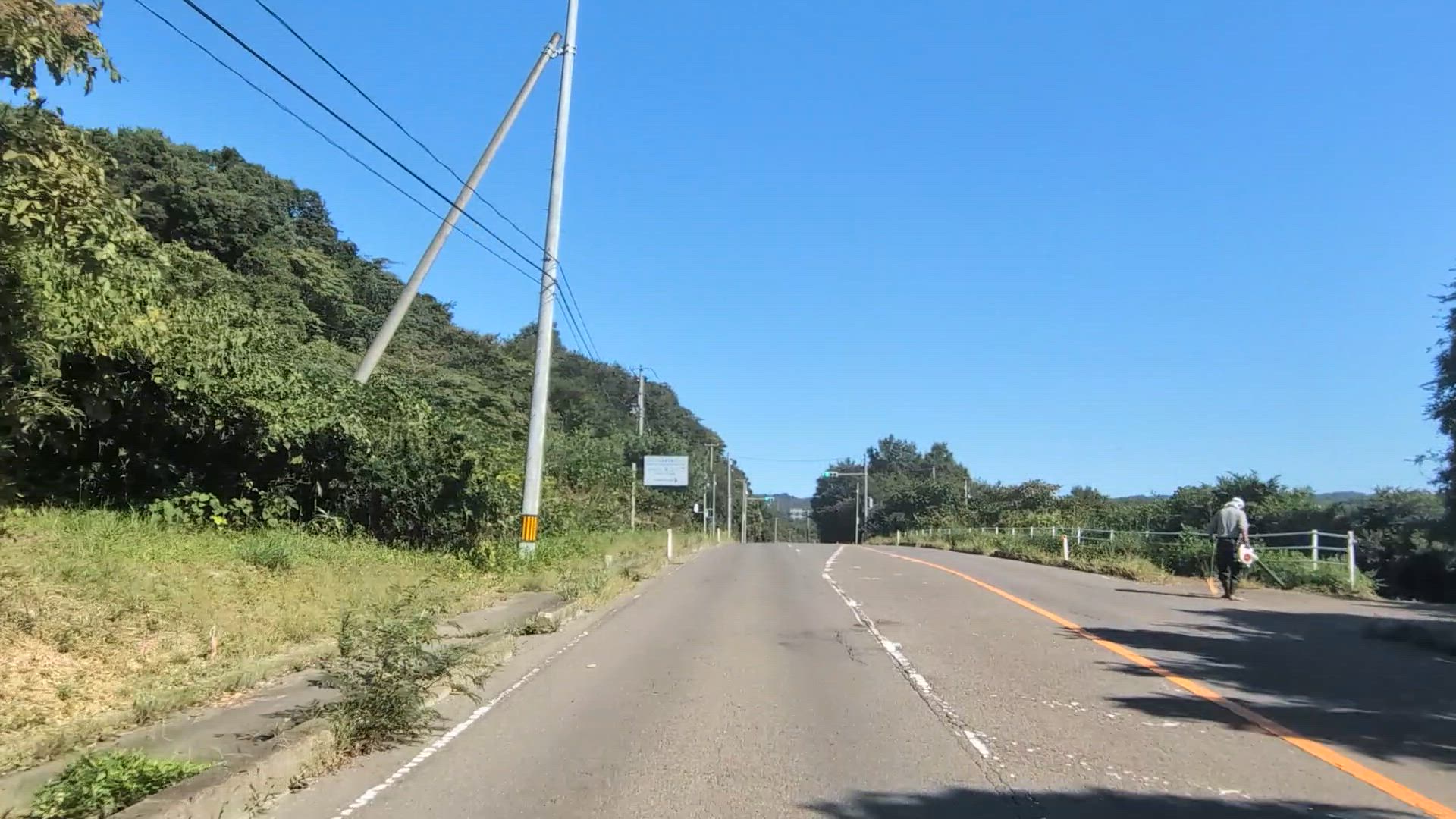 郡山 白石市 宮城県 