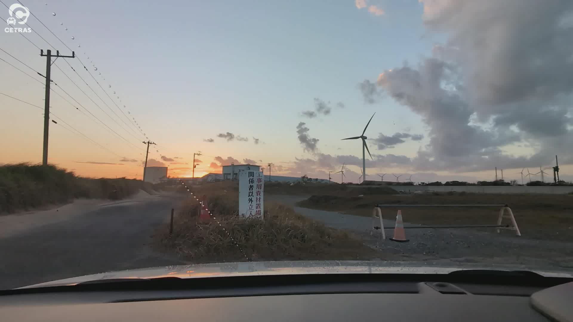 茨城県 鹿嶋市 平井南 