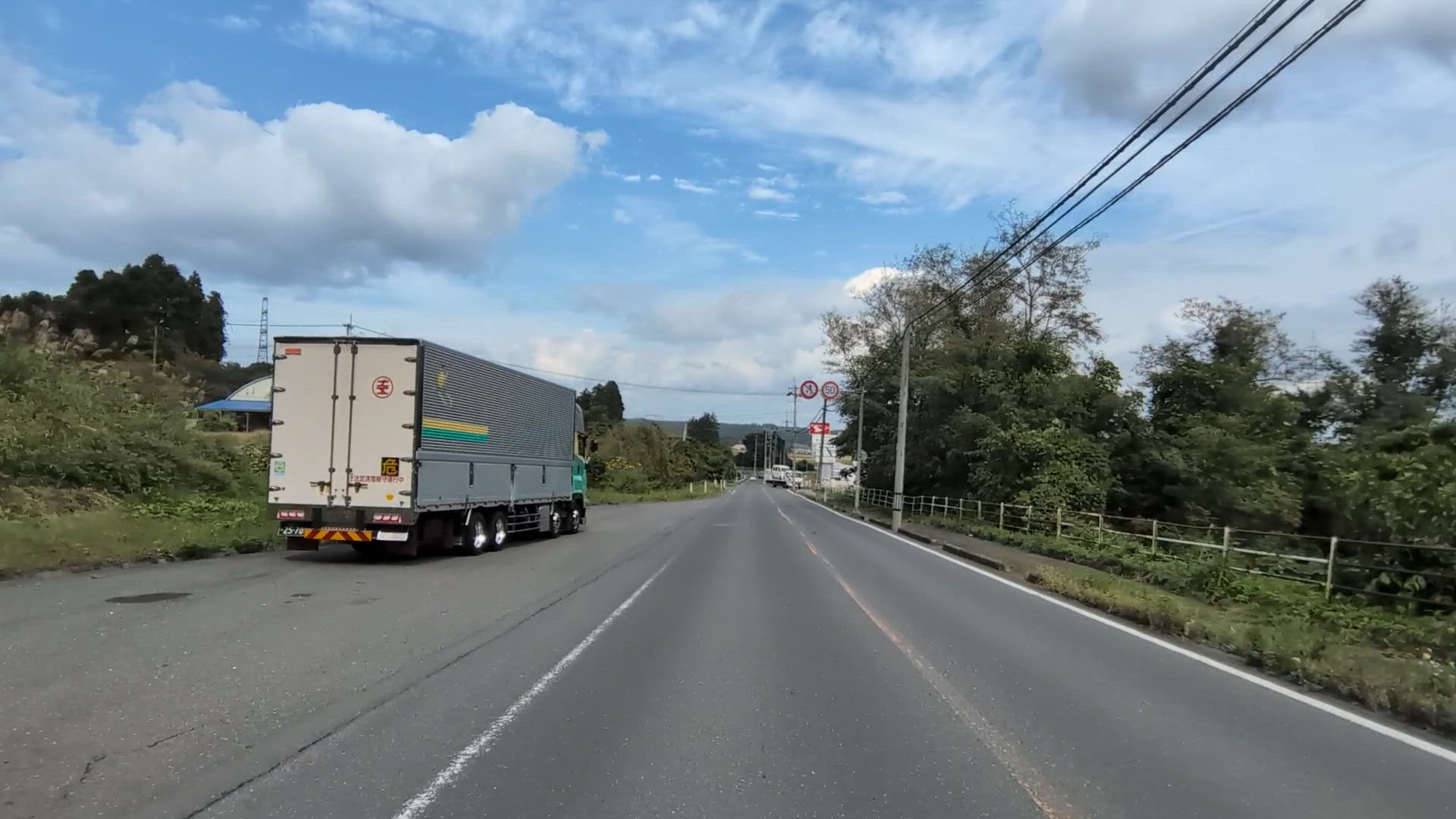 岩出山下野目 大崎市 宮城県 