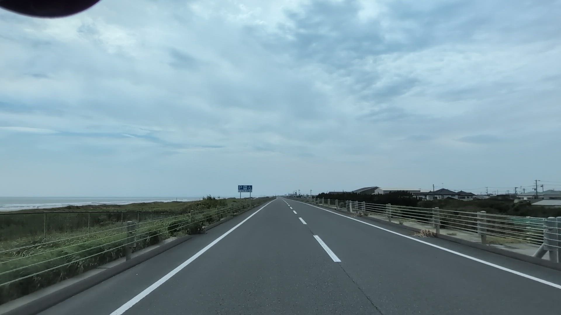 粟生 山武郡九十九里町 千葉県 