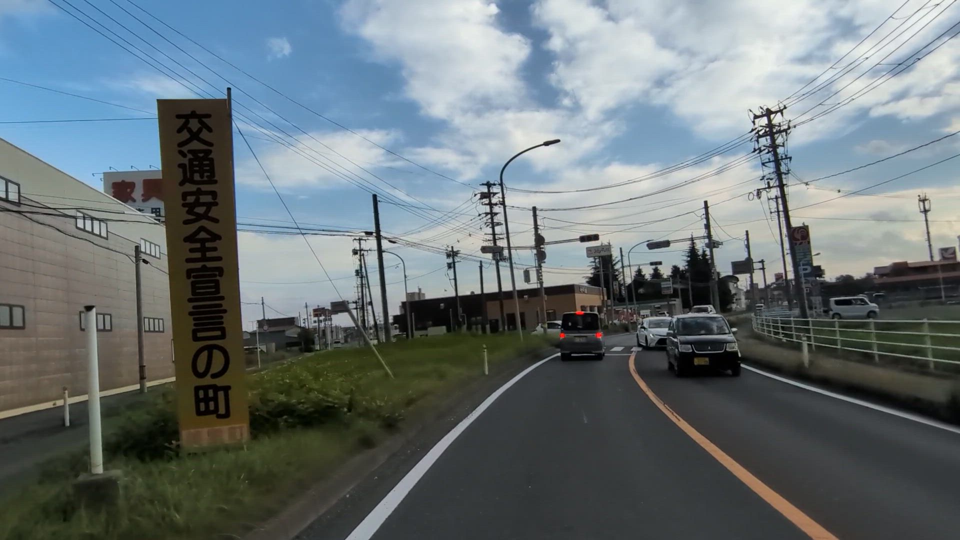 関根 遠田郡美里町 宮城県 