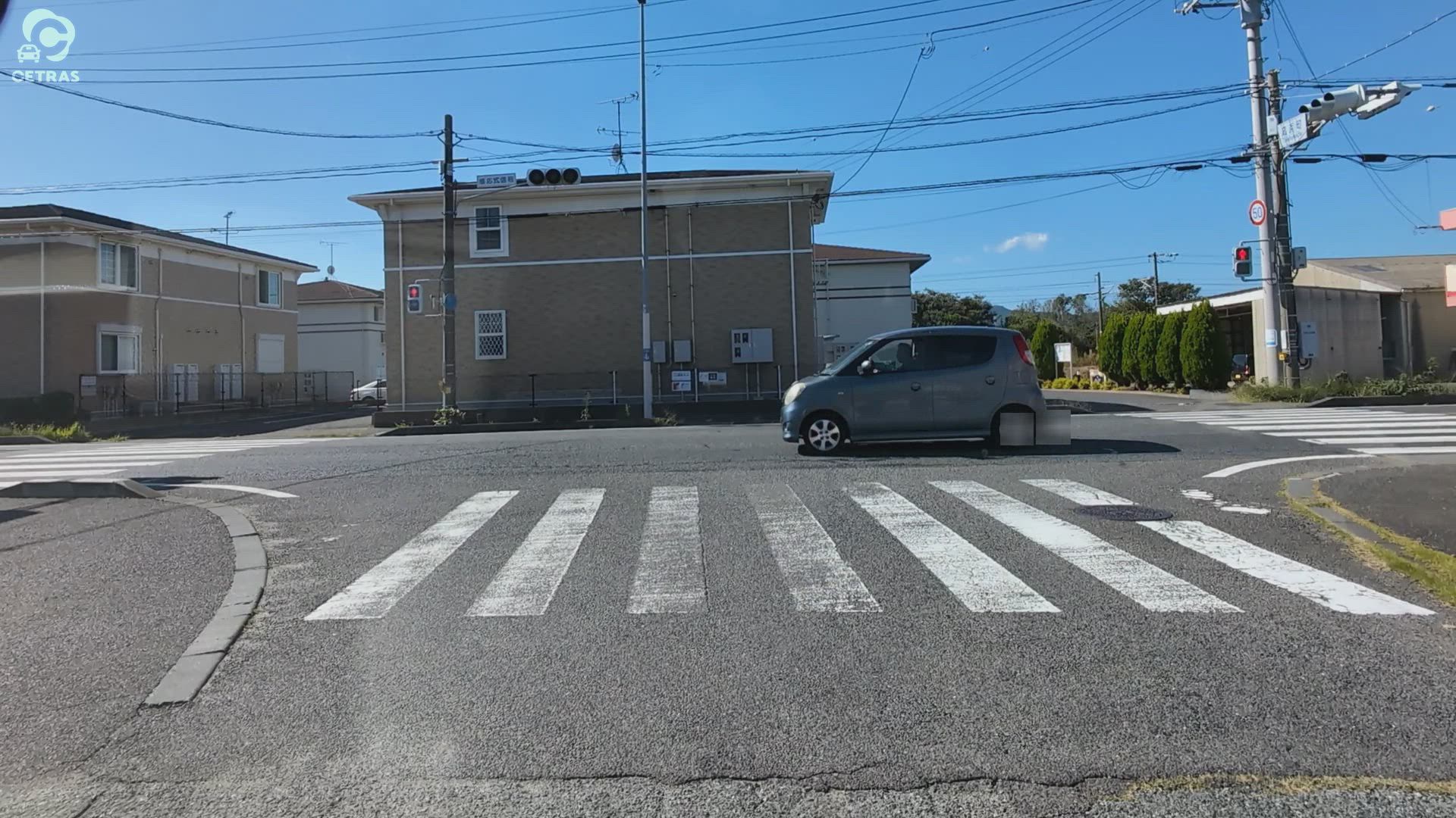 高浜町 高萩市 茨城県 