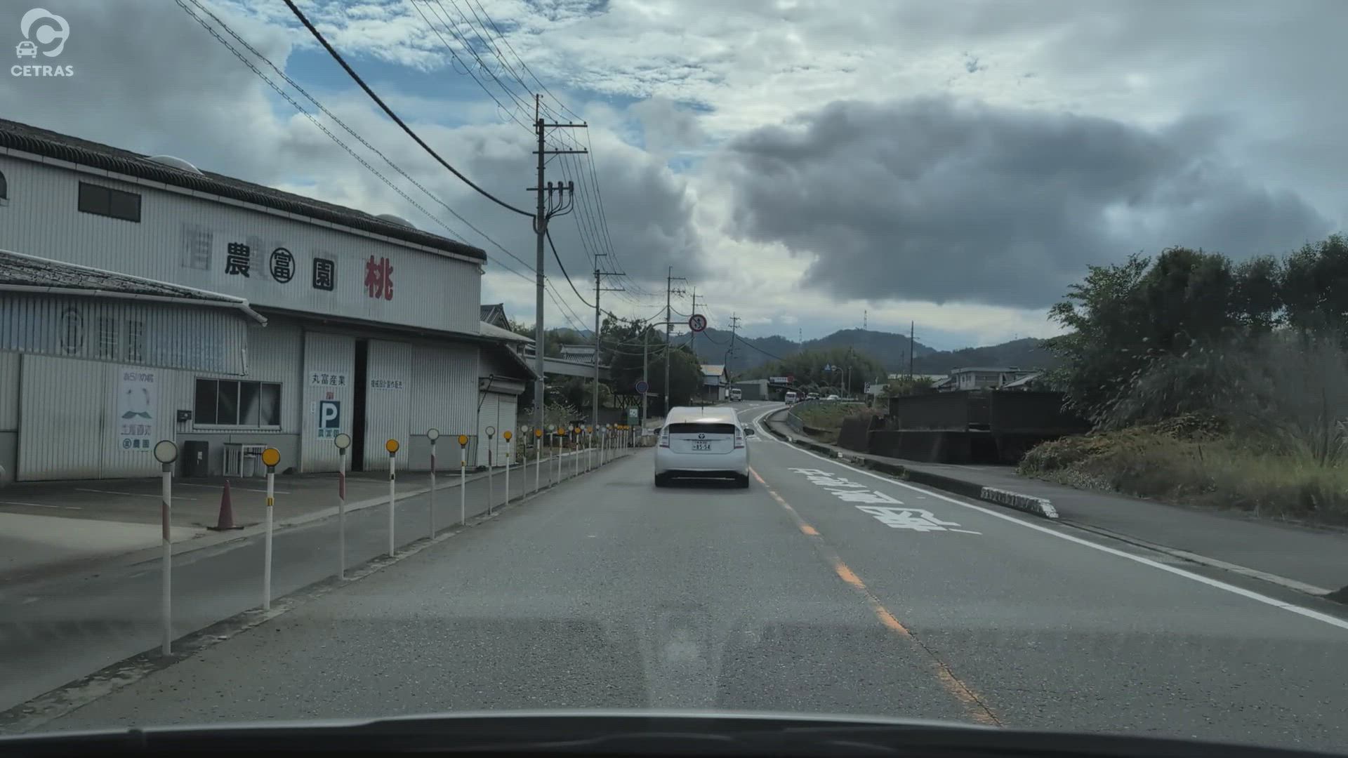  紀の川市 和歌山県 