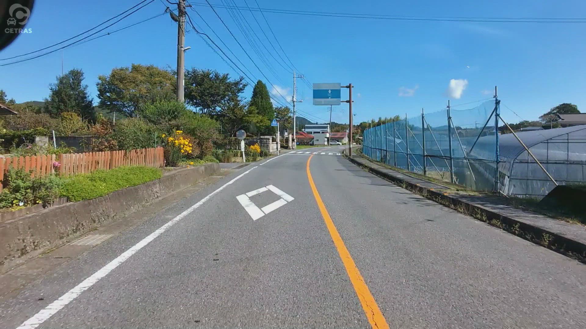 大渡 日光市 栃木県 