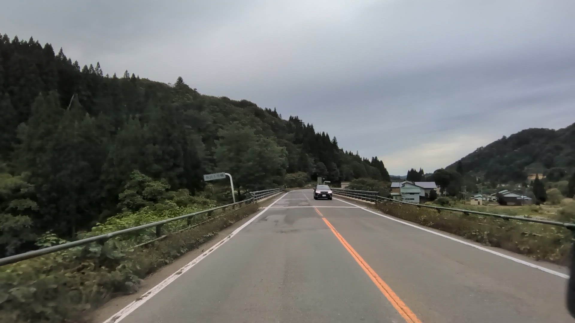 山内黒沢 横手市 秋田県 