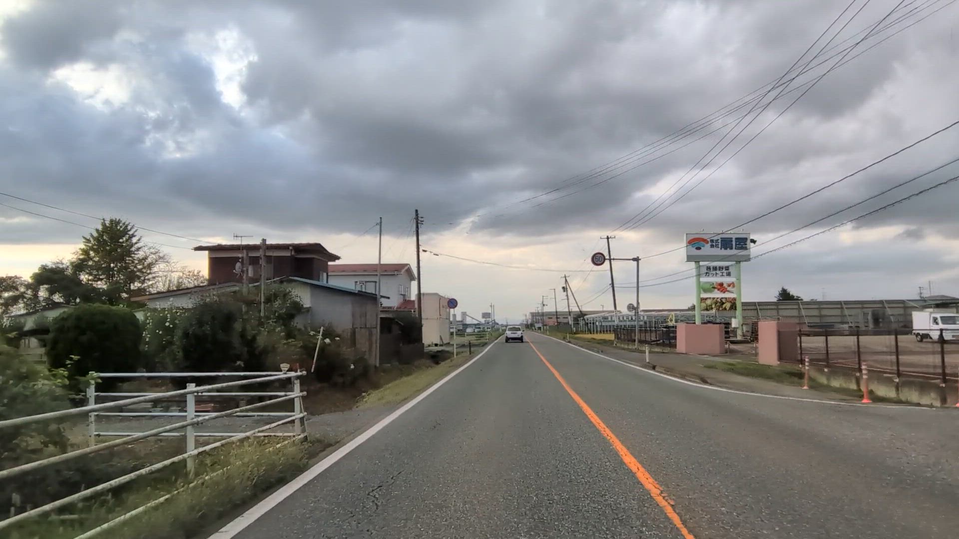 南小牛田 遠田郡美里町 宮城県 