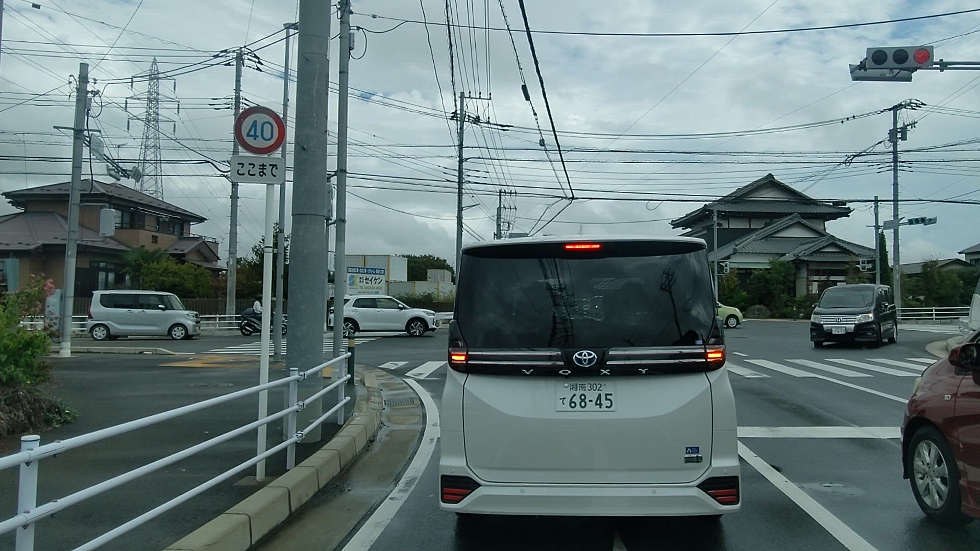 西真土 平塚市 神奈川県 