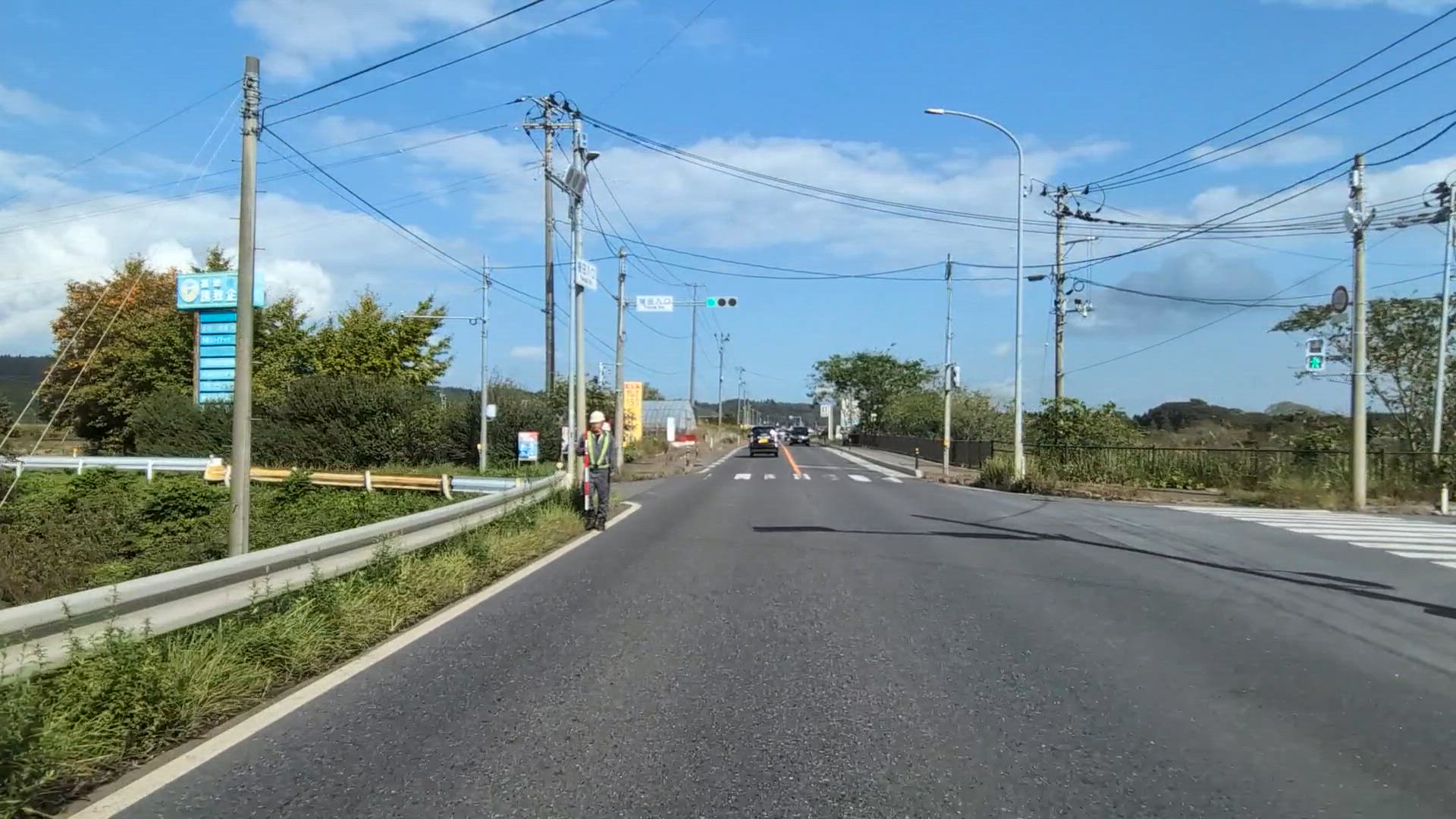 苫米地 三戸郡南部町 青森県 