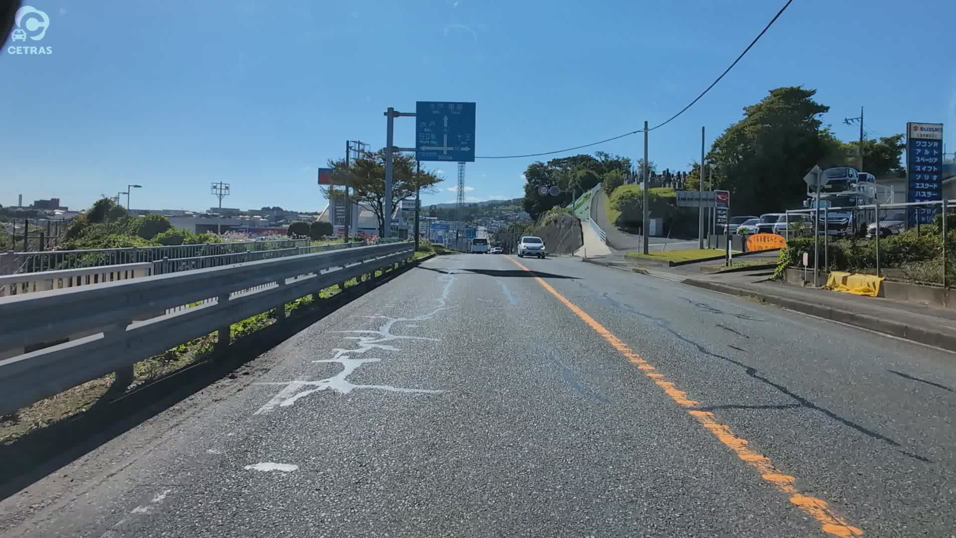 本宮町 日立市 茨城県 