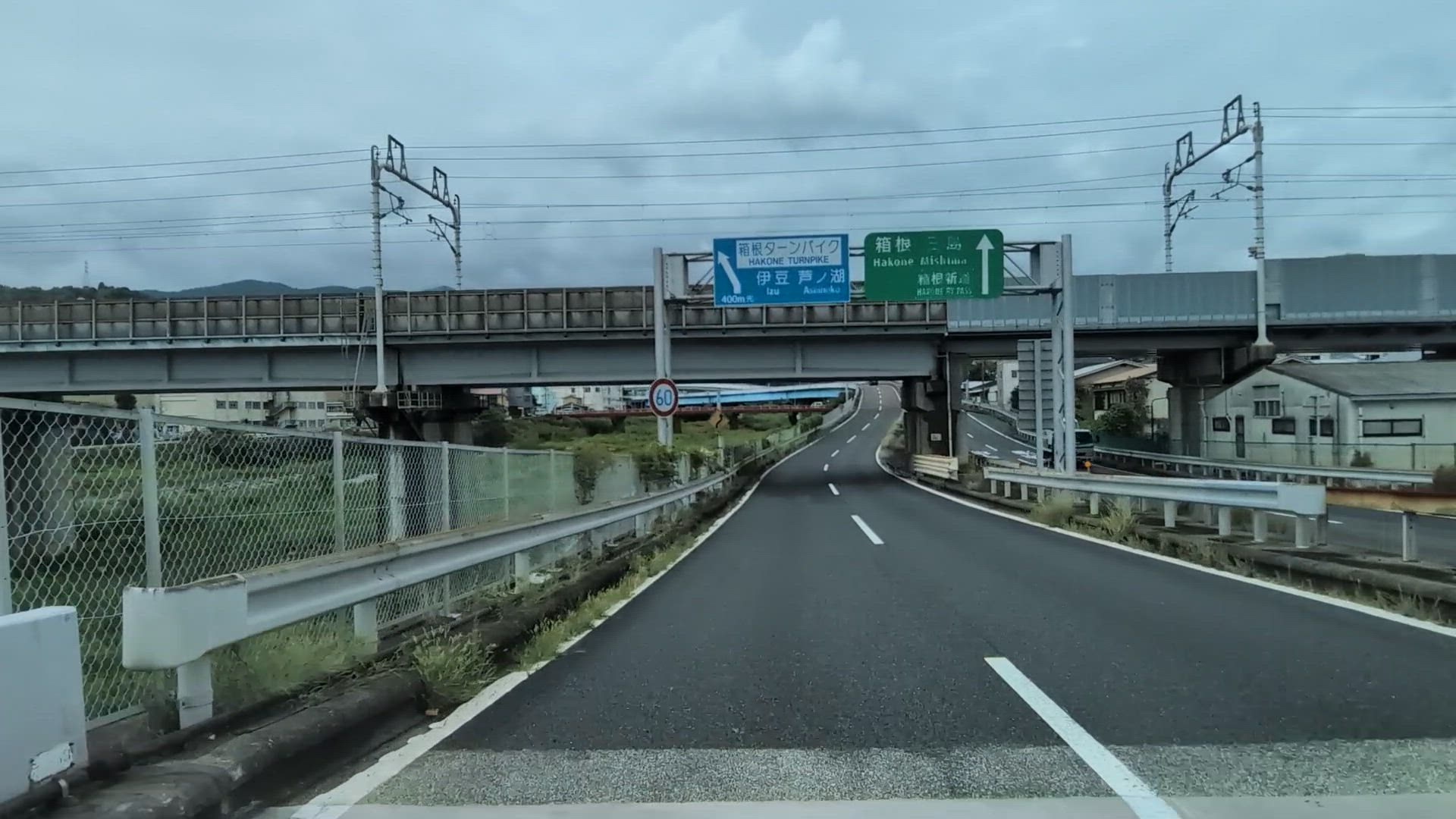 南板橋 小田原市 神奈川県 