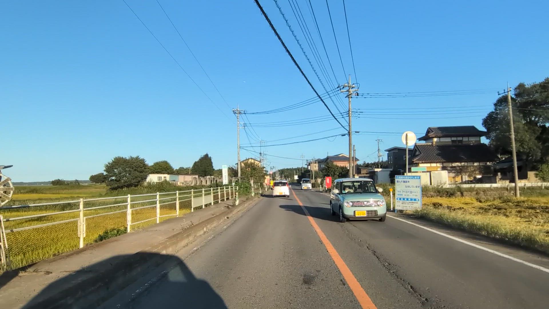 網掛 東茨城郡茨城町 茨城県 