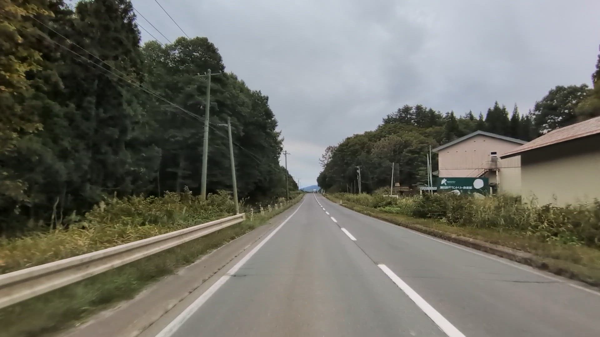 巣郷 和賀郡西和賀町 岩手県 