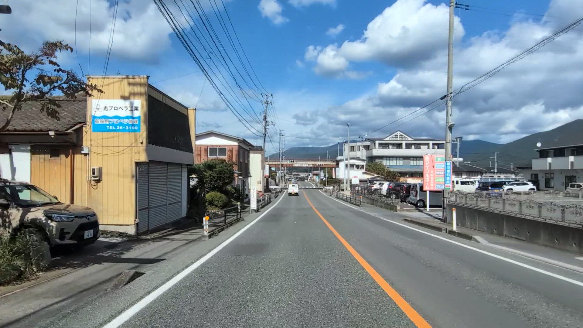 大船渡町 大船渡市 岩手県 