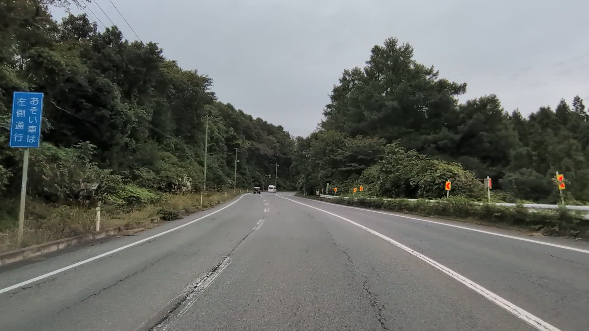 立花 北上市 岩手県 