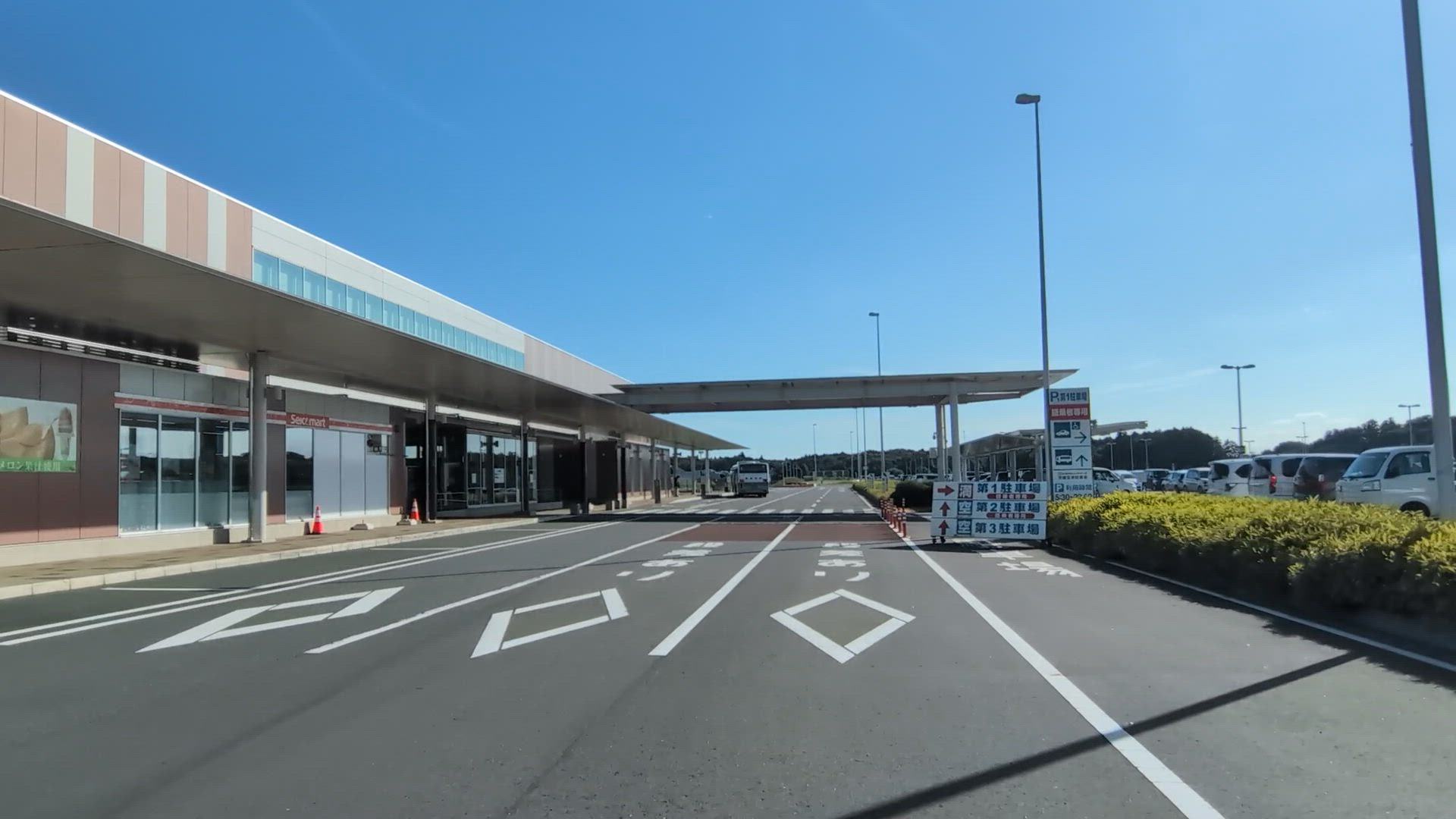 与沢 小美玉市 茨城県 