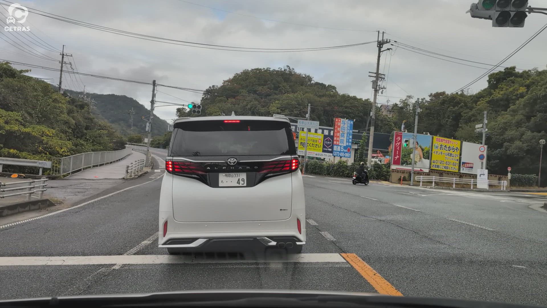 中 和歌山市 和歌山県 