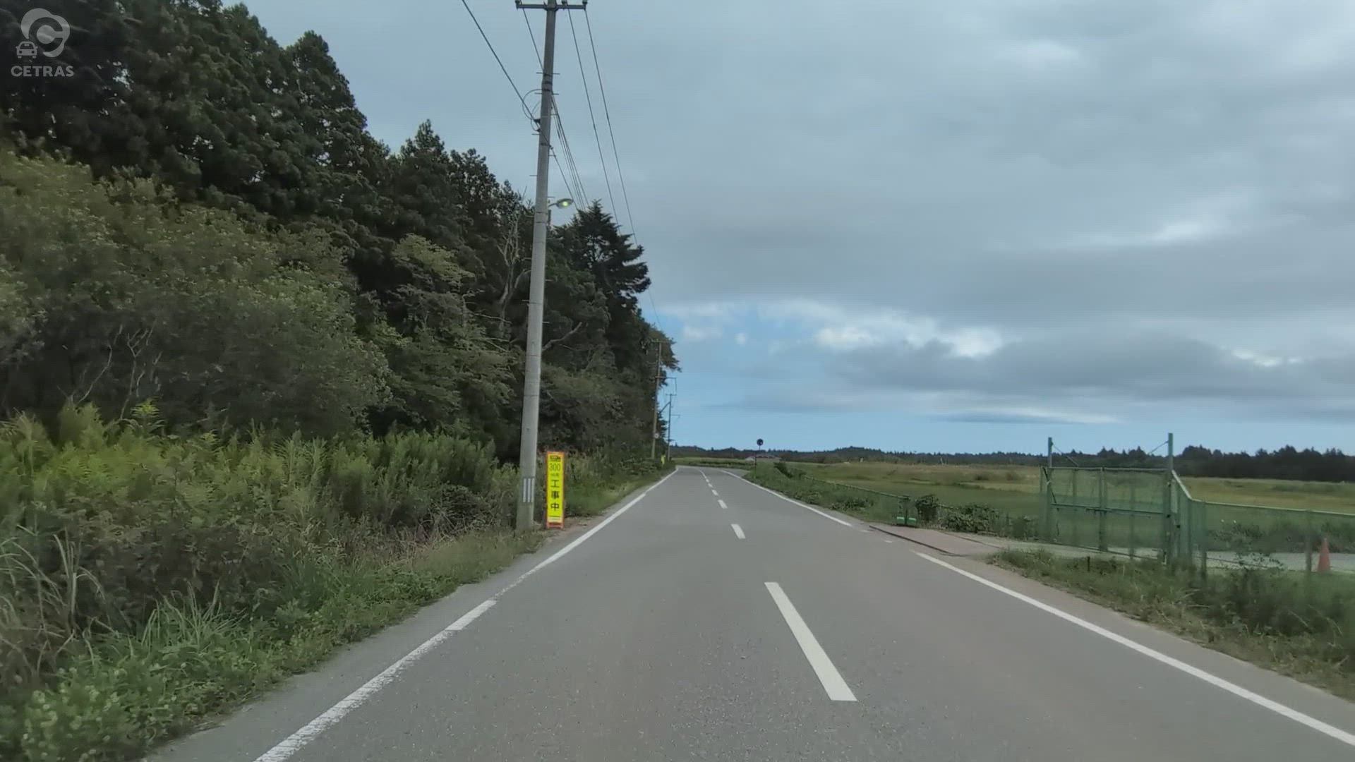 小良ケ浜 双葉郡富岡町 福島県 