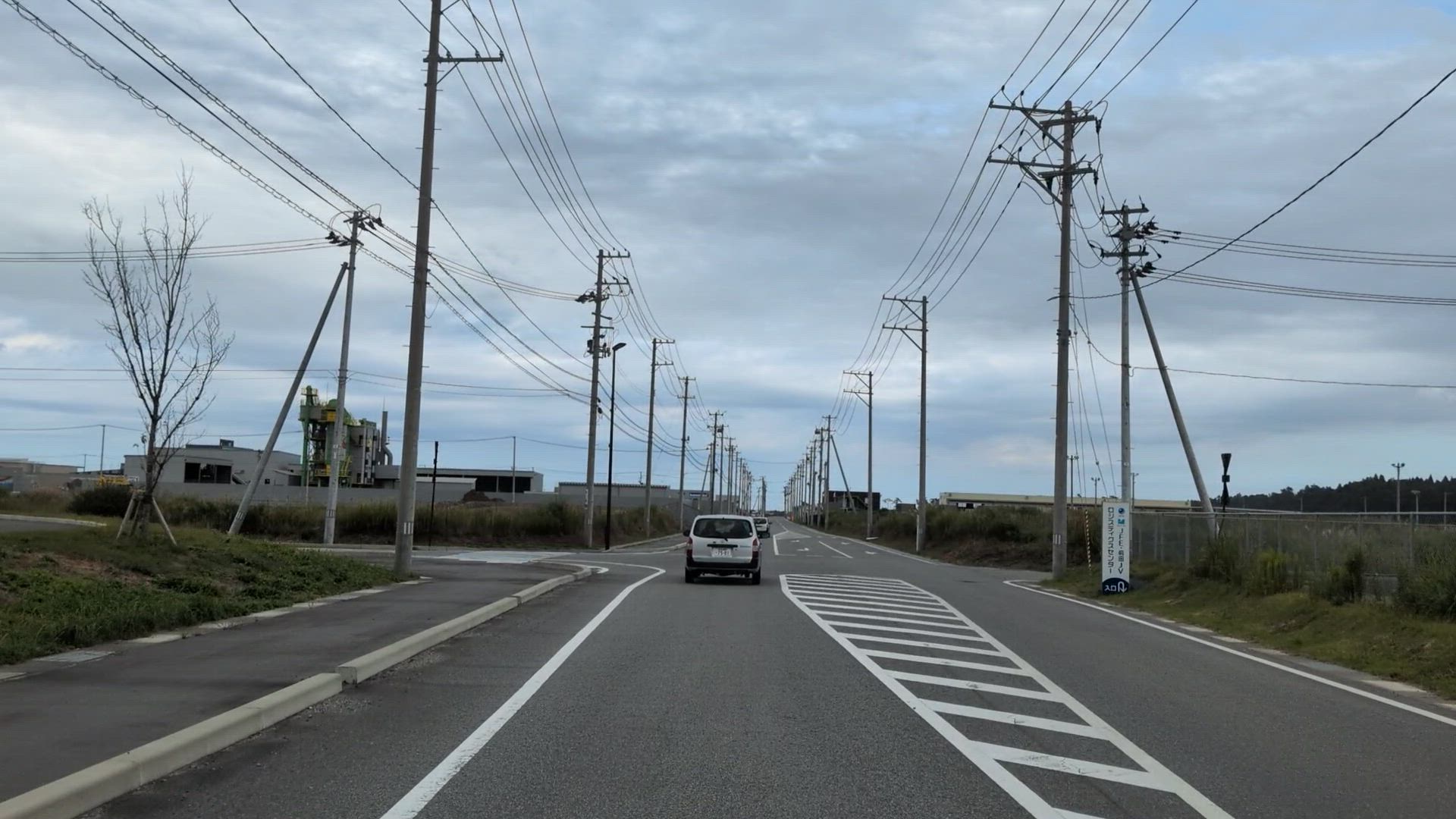 郡山 双葉郡双葉町 福島県 