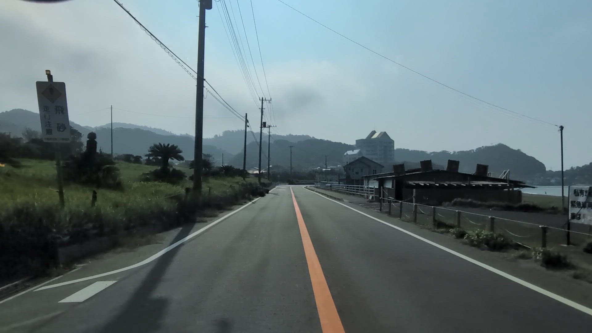 波左間 館山市 千葉県 