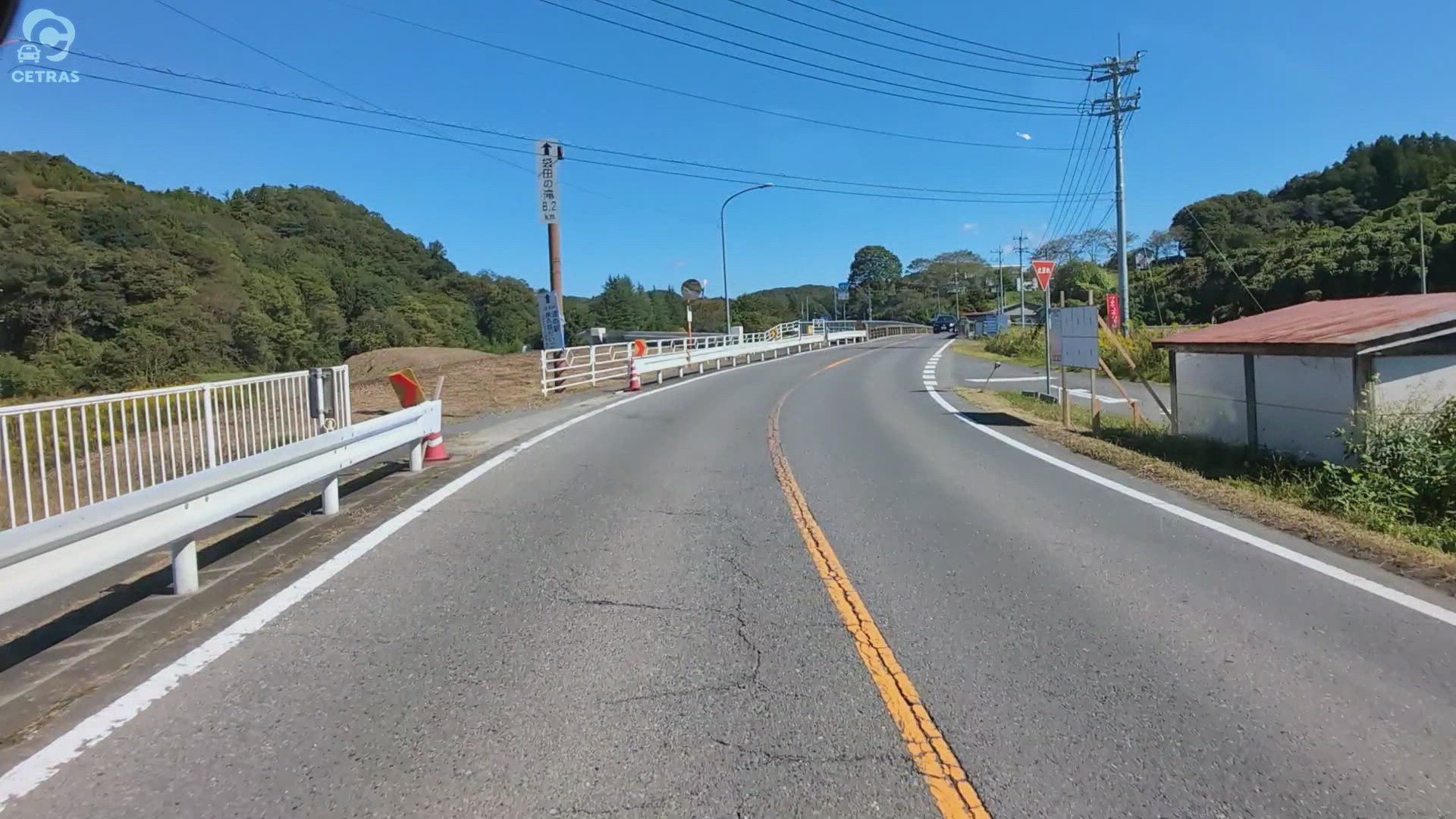 茨城県 久慈郡 大子町 大字上岡 国道461号 