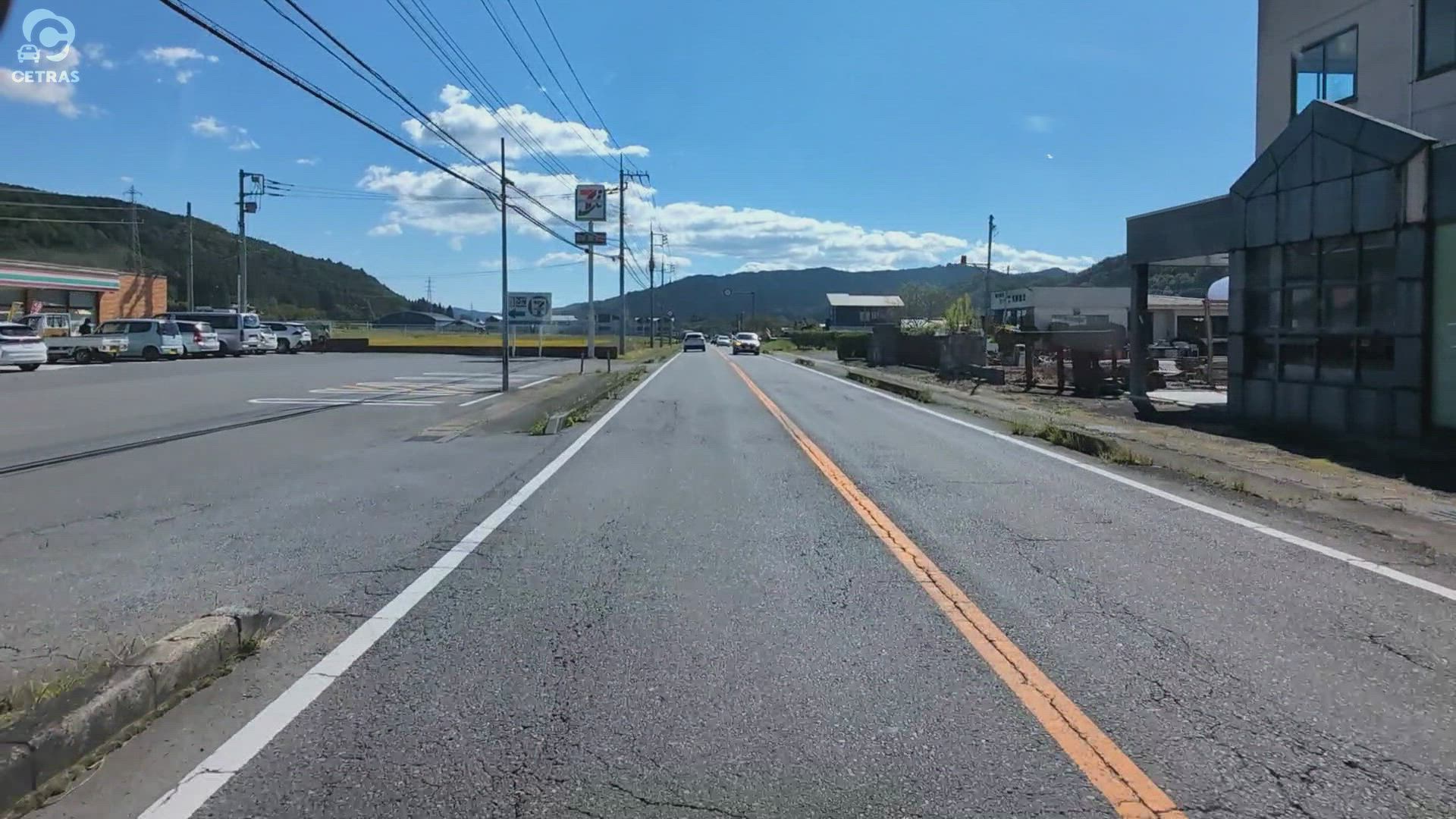 大中町 常陸太田市 茨城県 